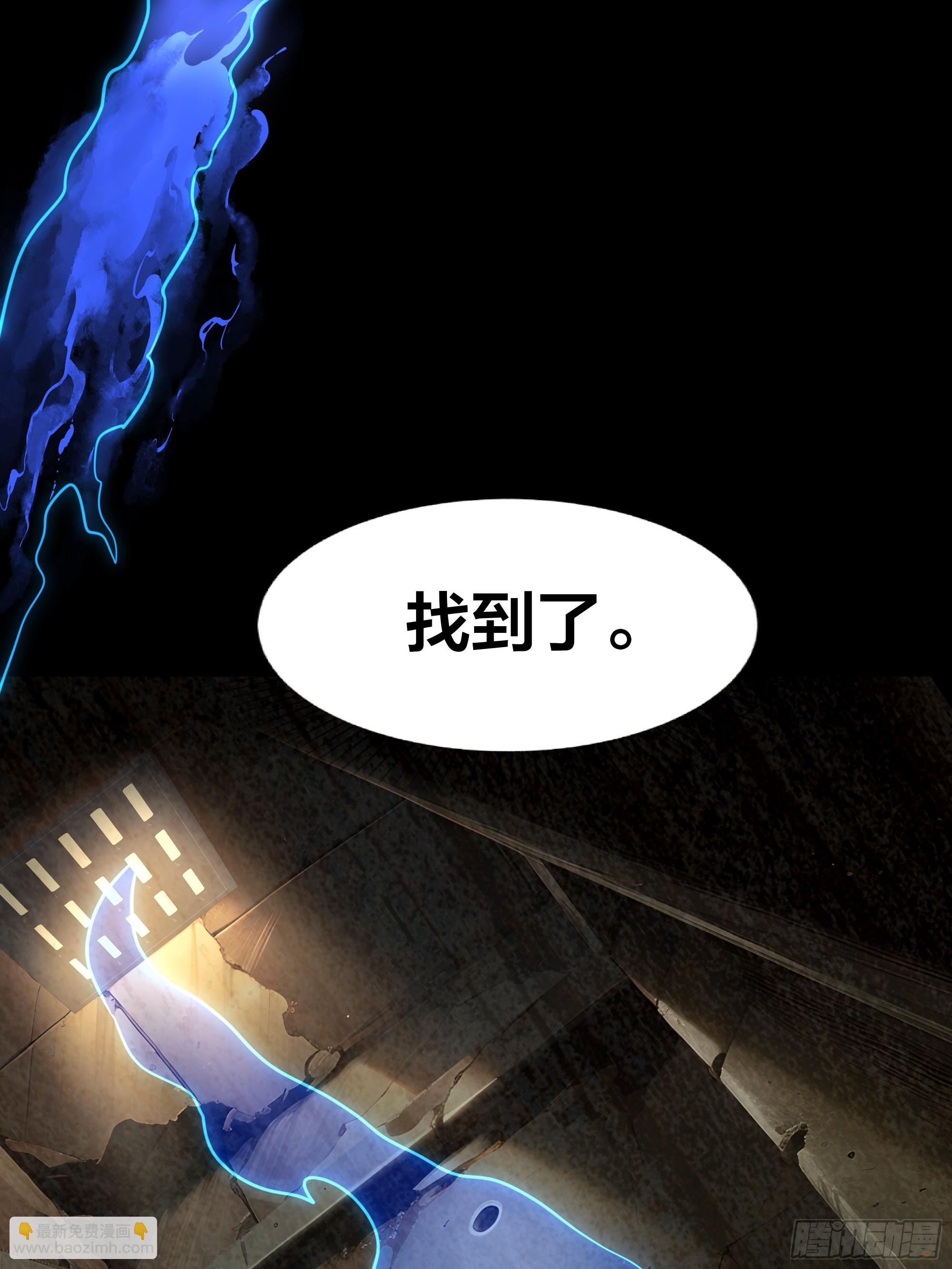 63 开九窍追踪11