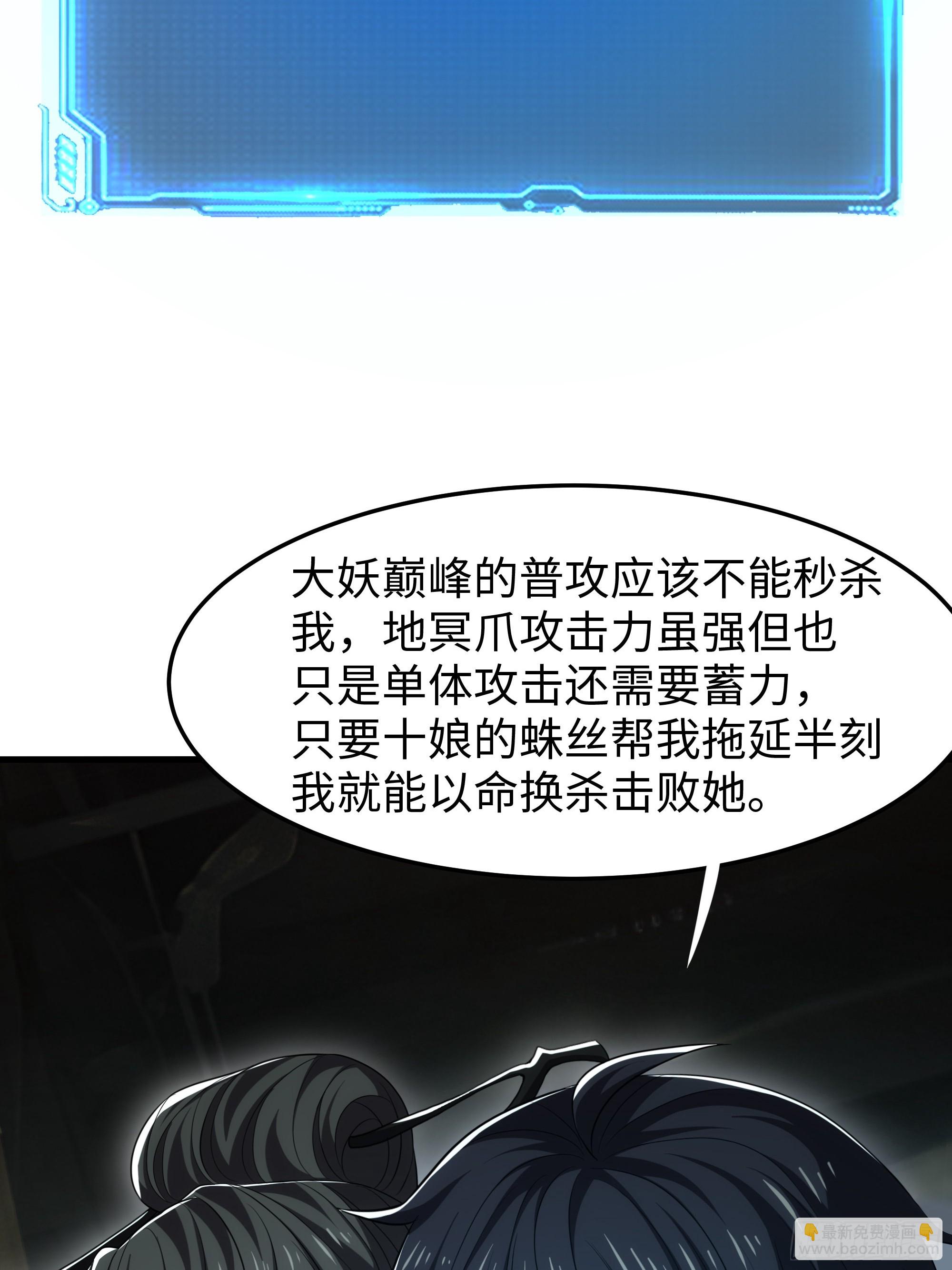 63 开九窍追踪25