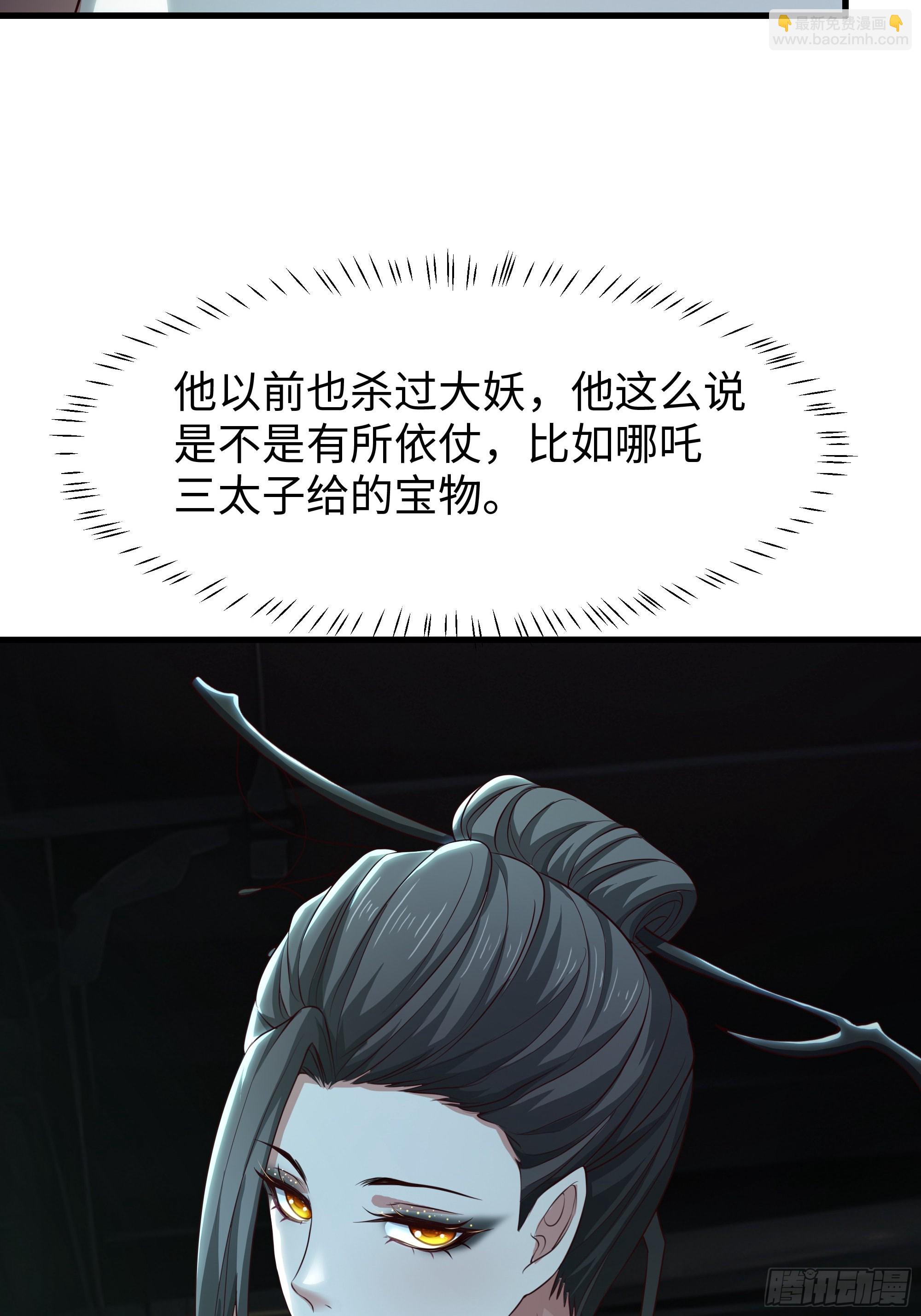 63 开九窍追踪30