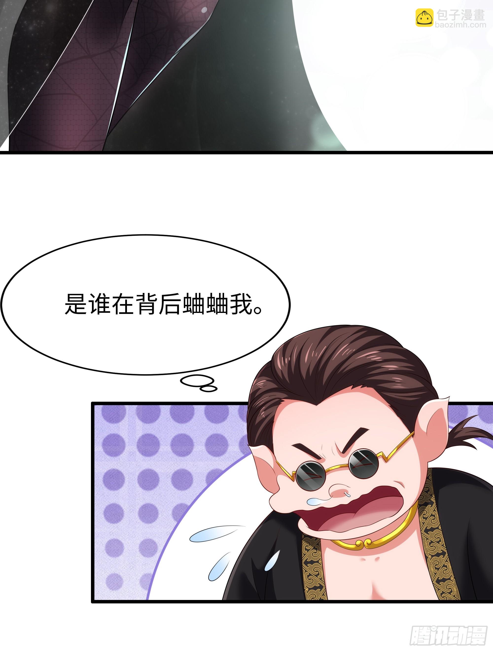 63 开九窍追踪45