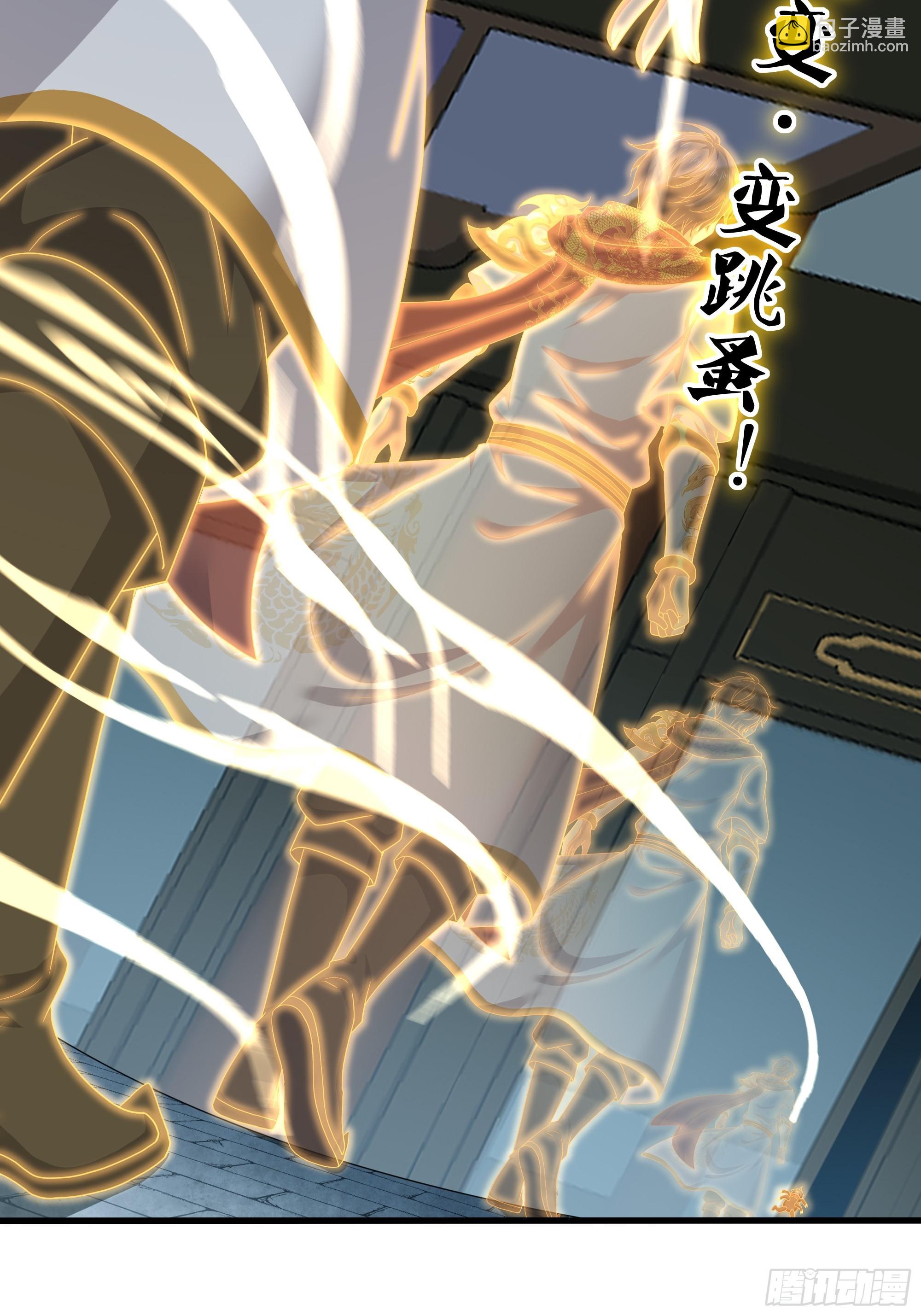 63 开九窍追踪47