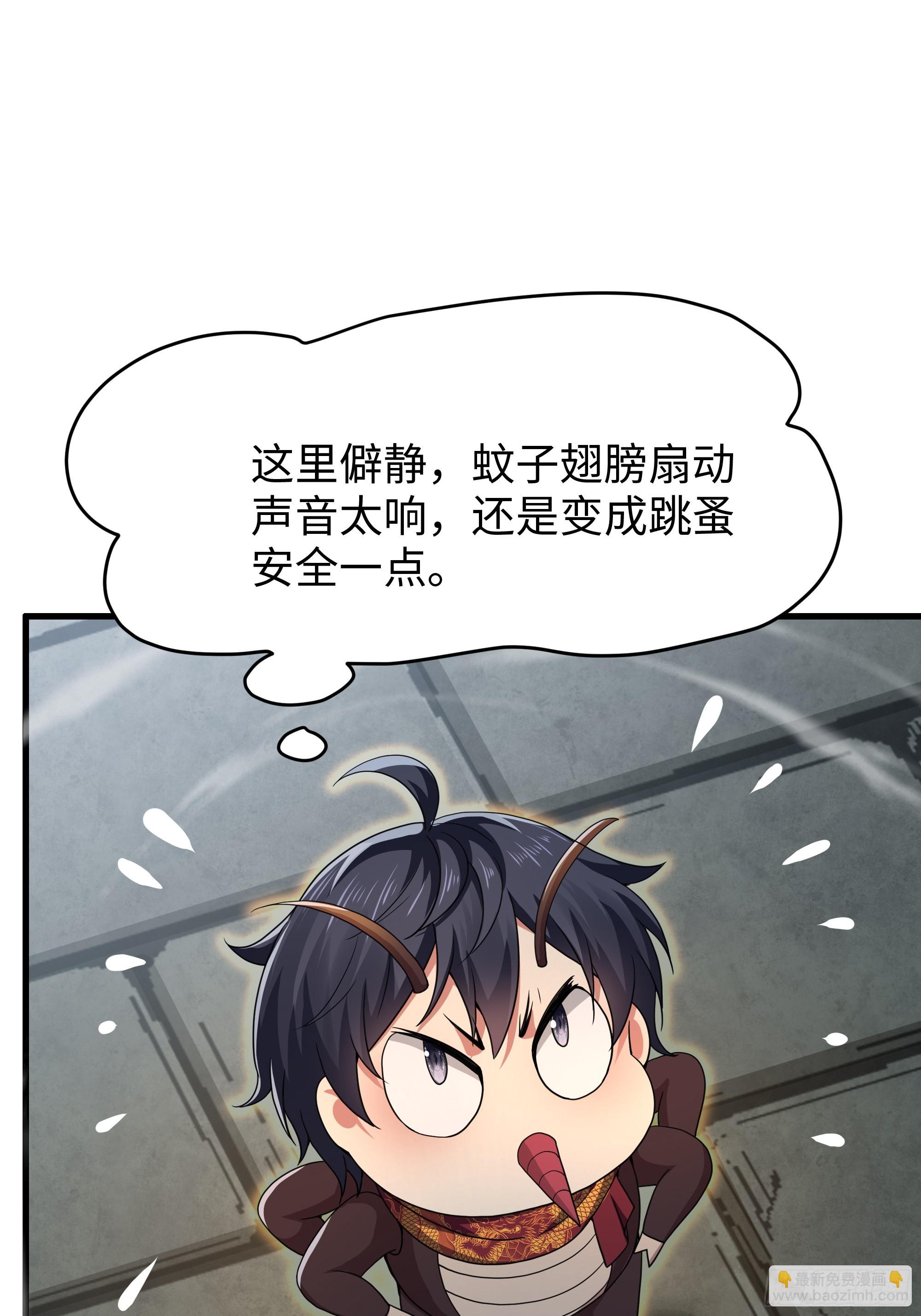 63 开九窍追踪48
