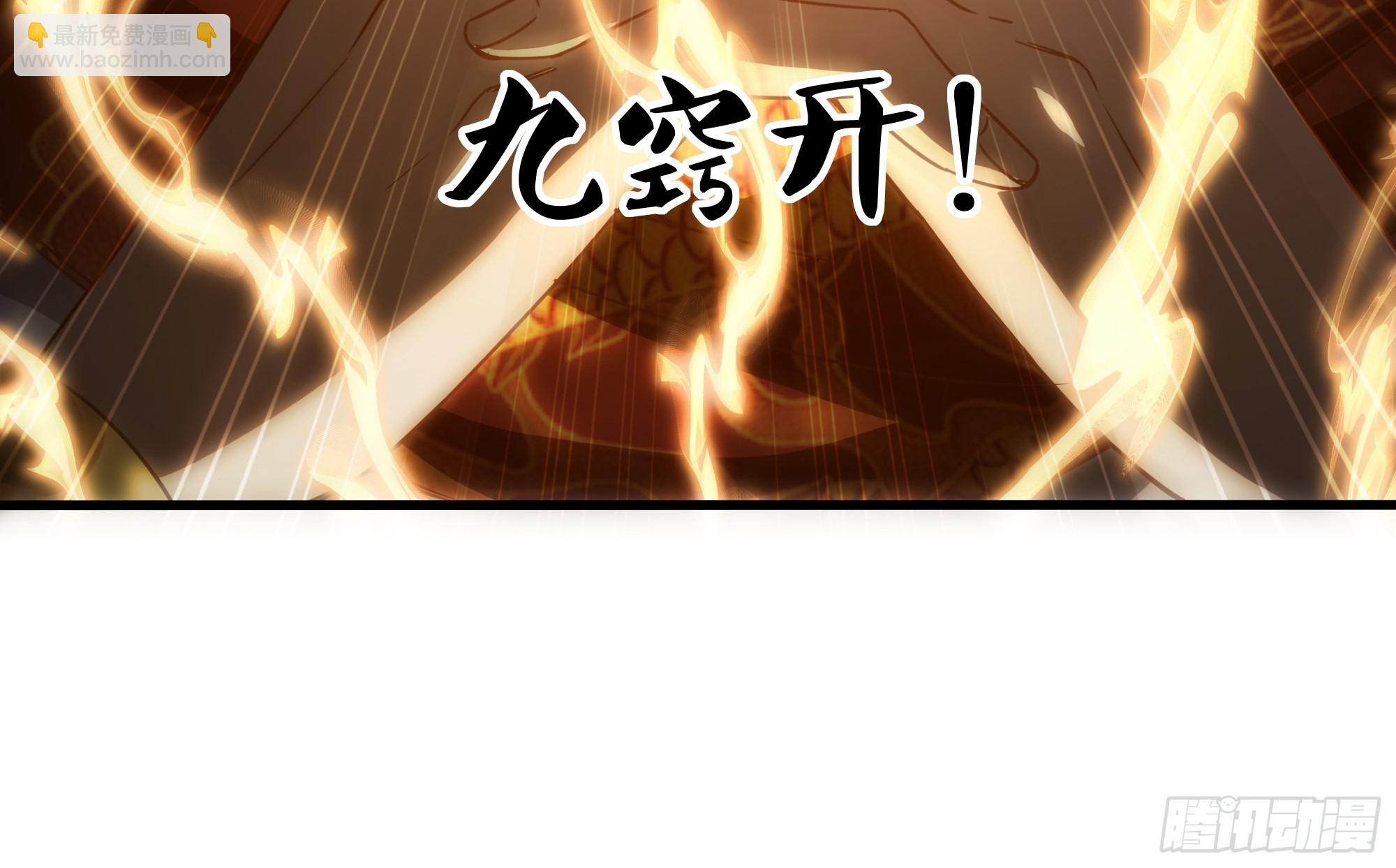 63 开九窍追踪6