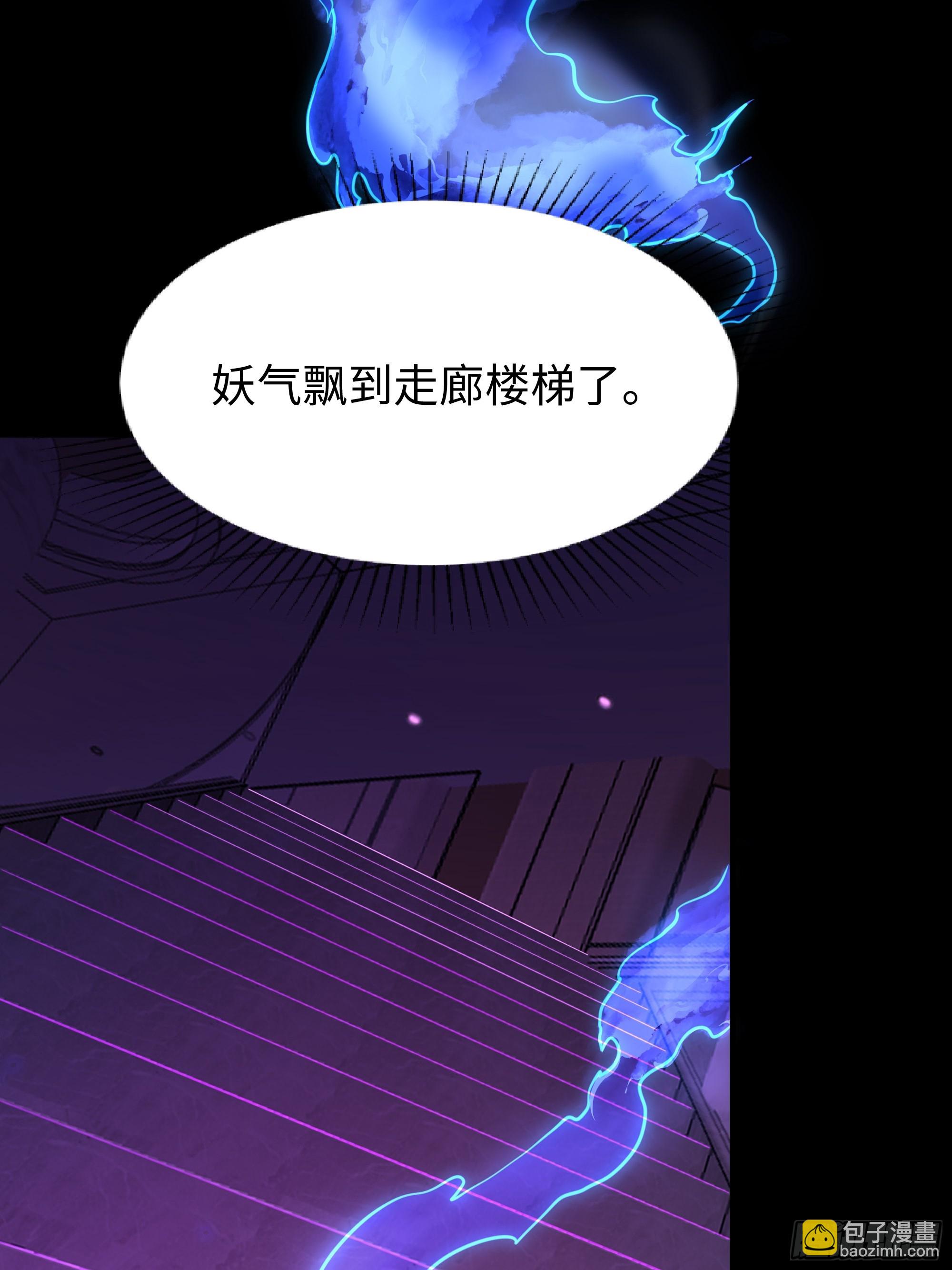 63 开九窍追踪8