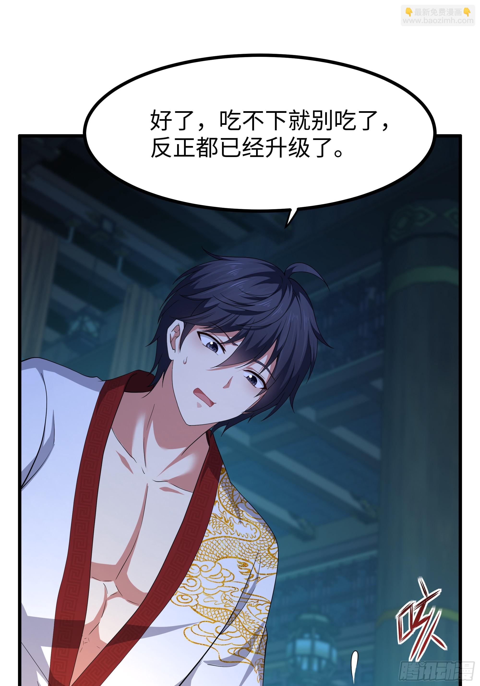 91 大战黄媚14