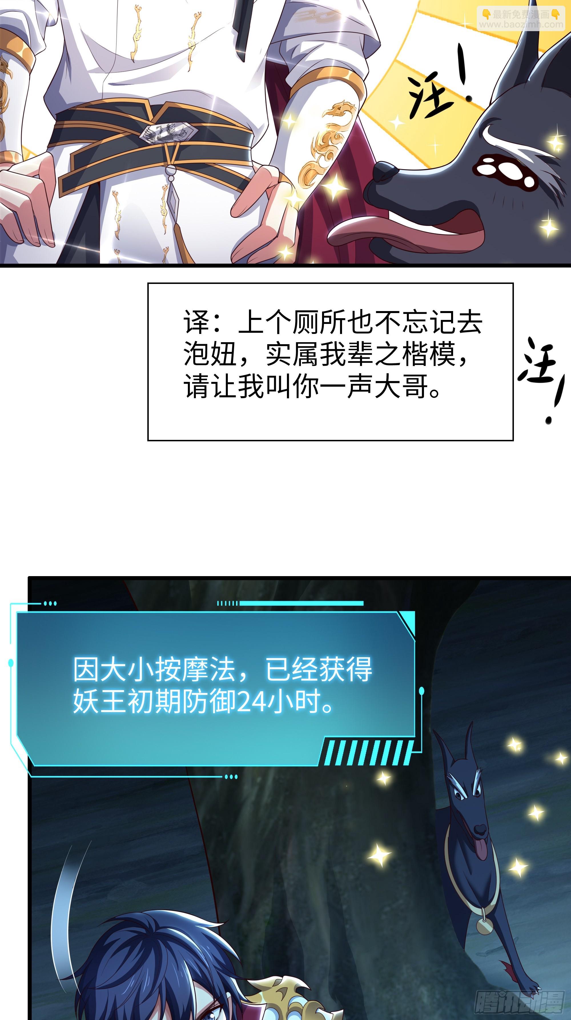 91 大战黄媚23