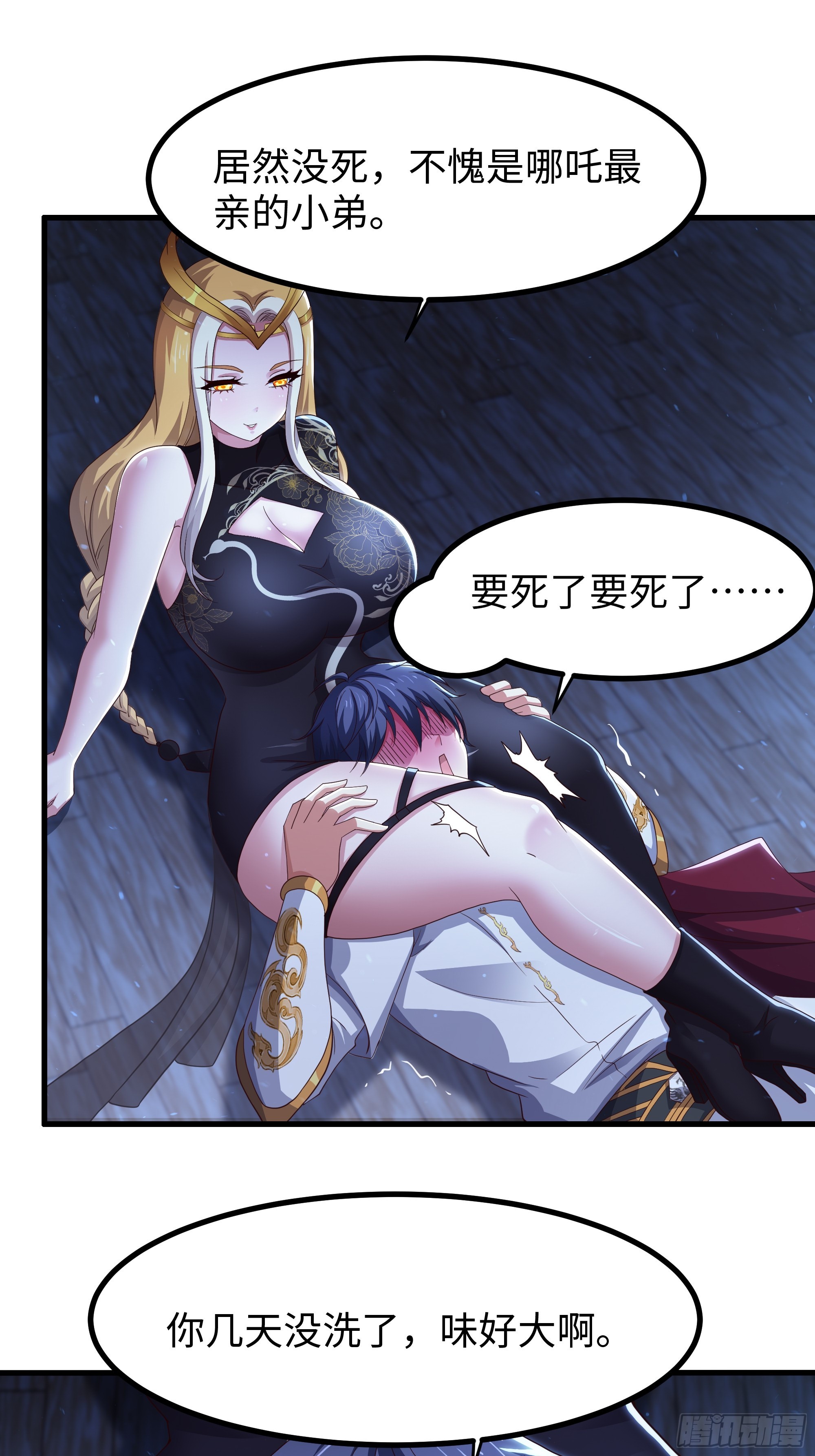 91 大战黄媚37
