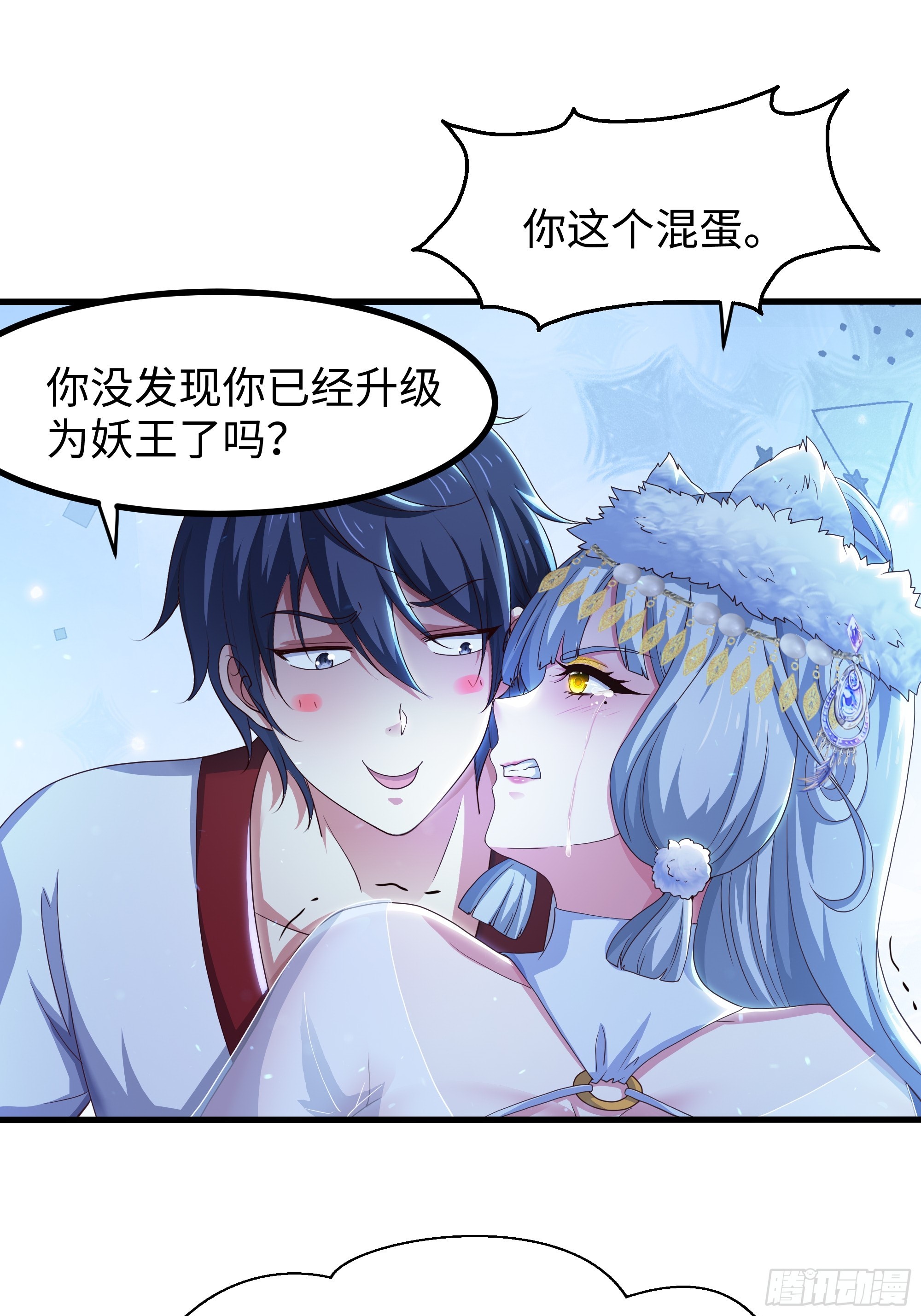 91 大战黄媚9