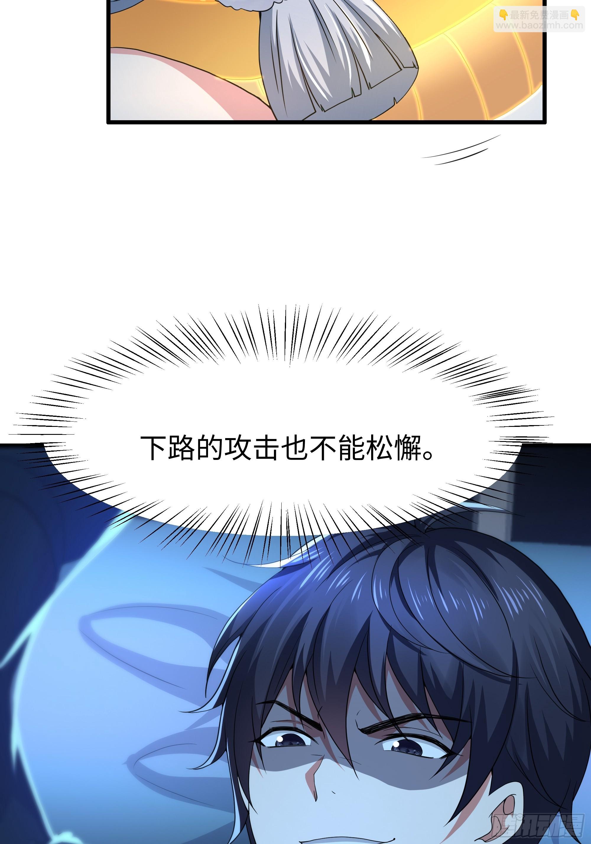 67话 大航海计划11