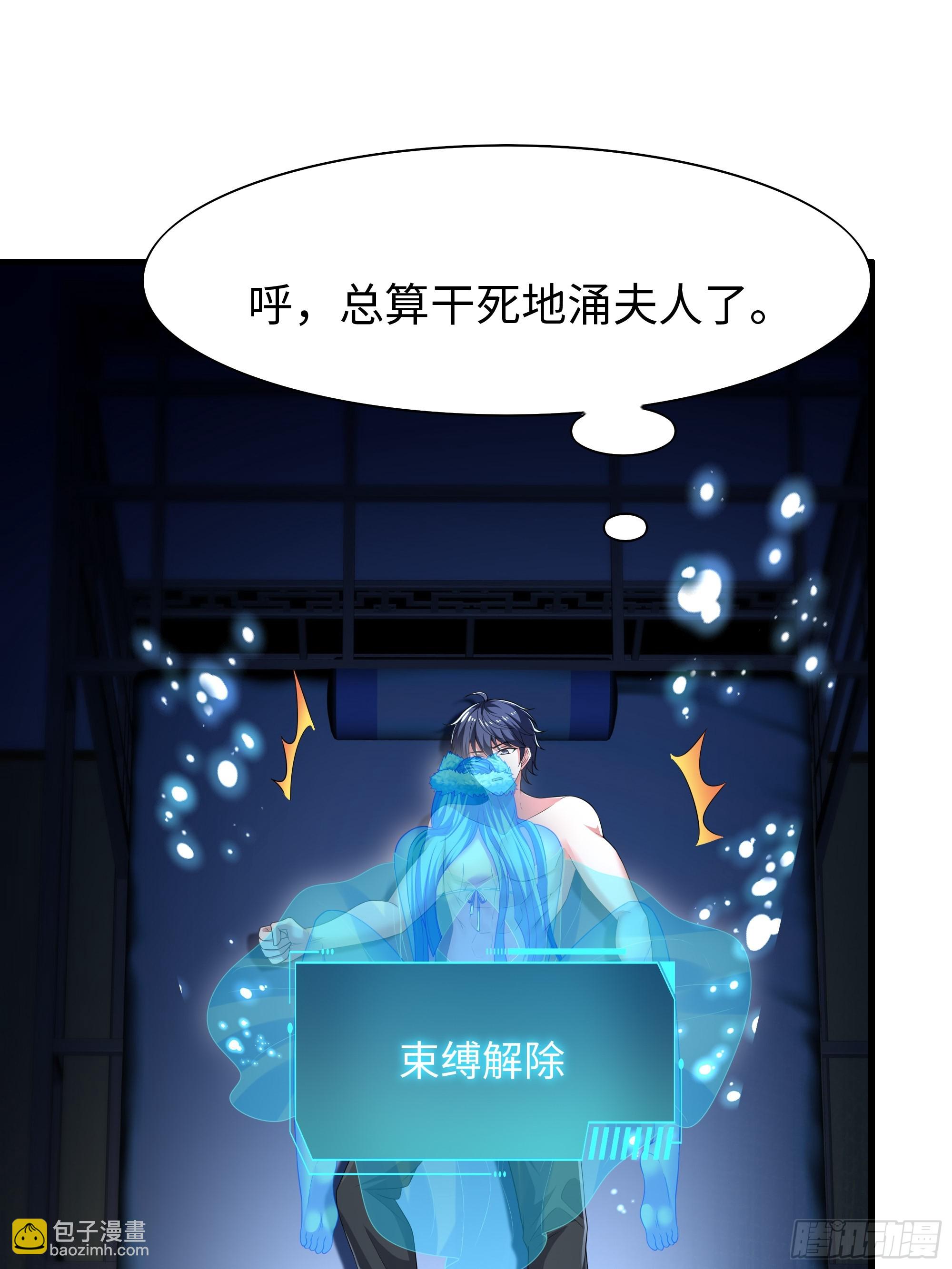 67话 大航海计划17