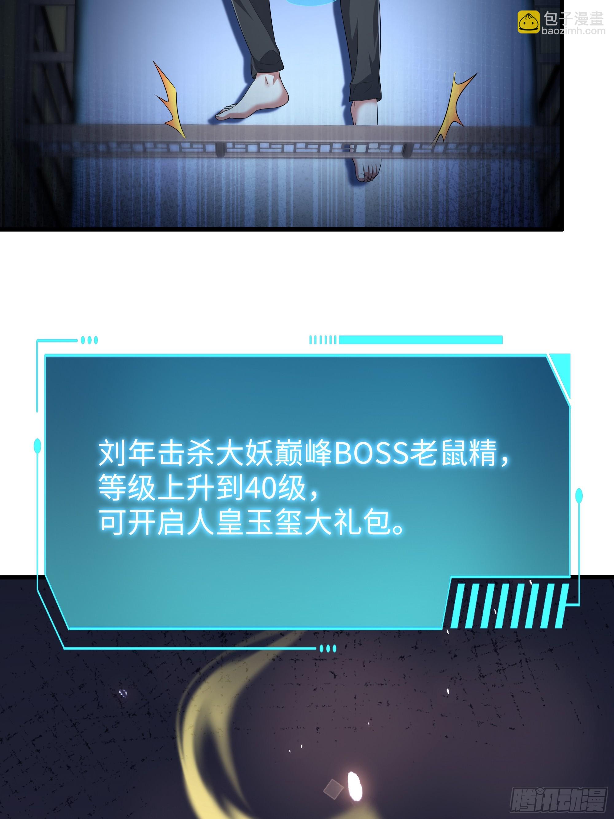 67话 大航海计划18