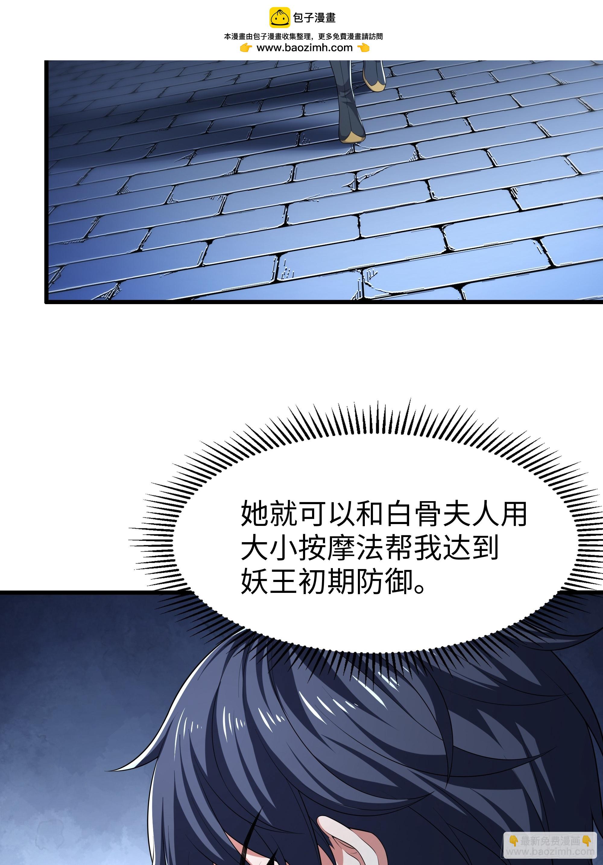 67话 大航海计划22