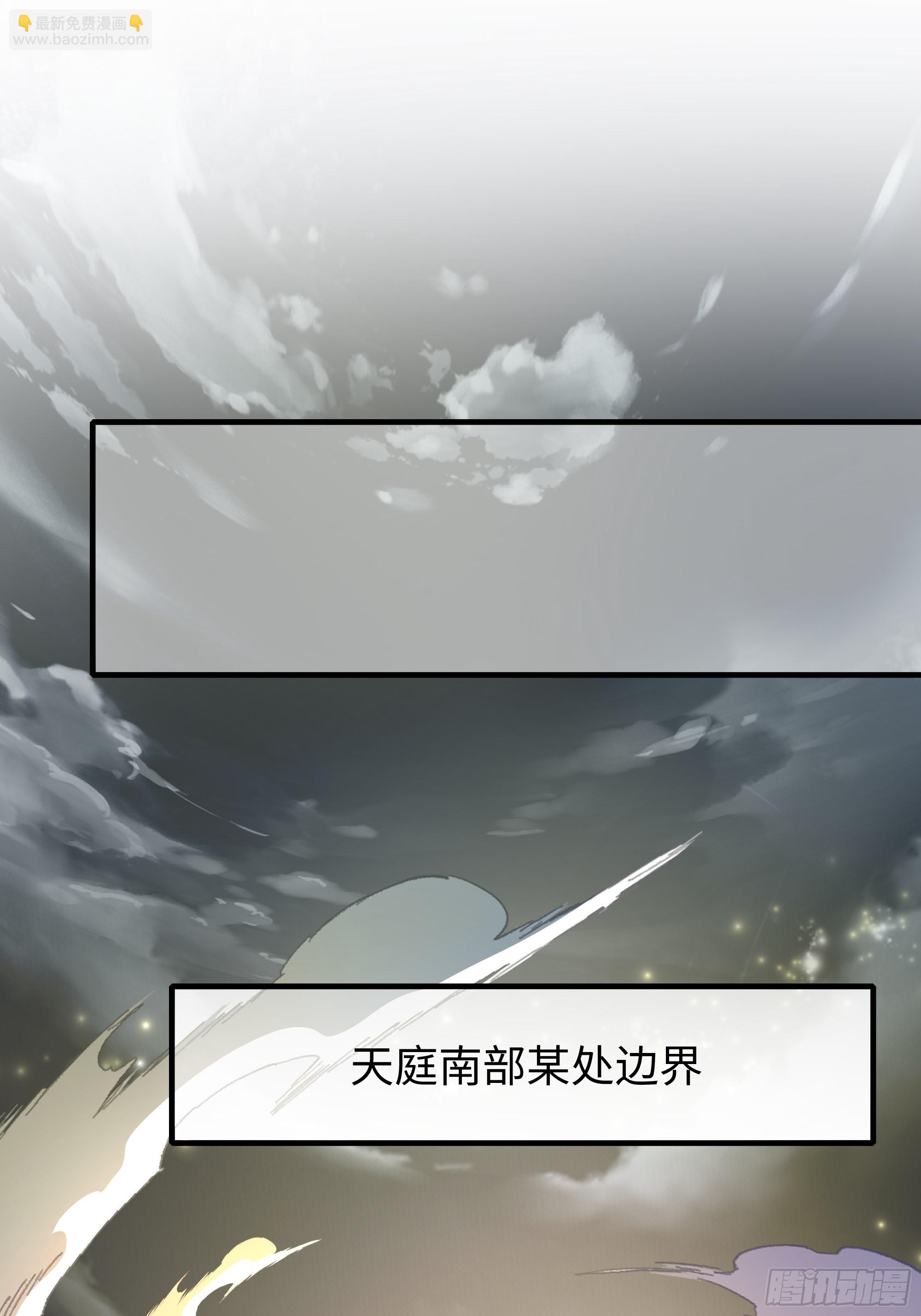 67话 大航海计划24