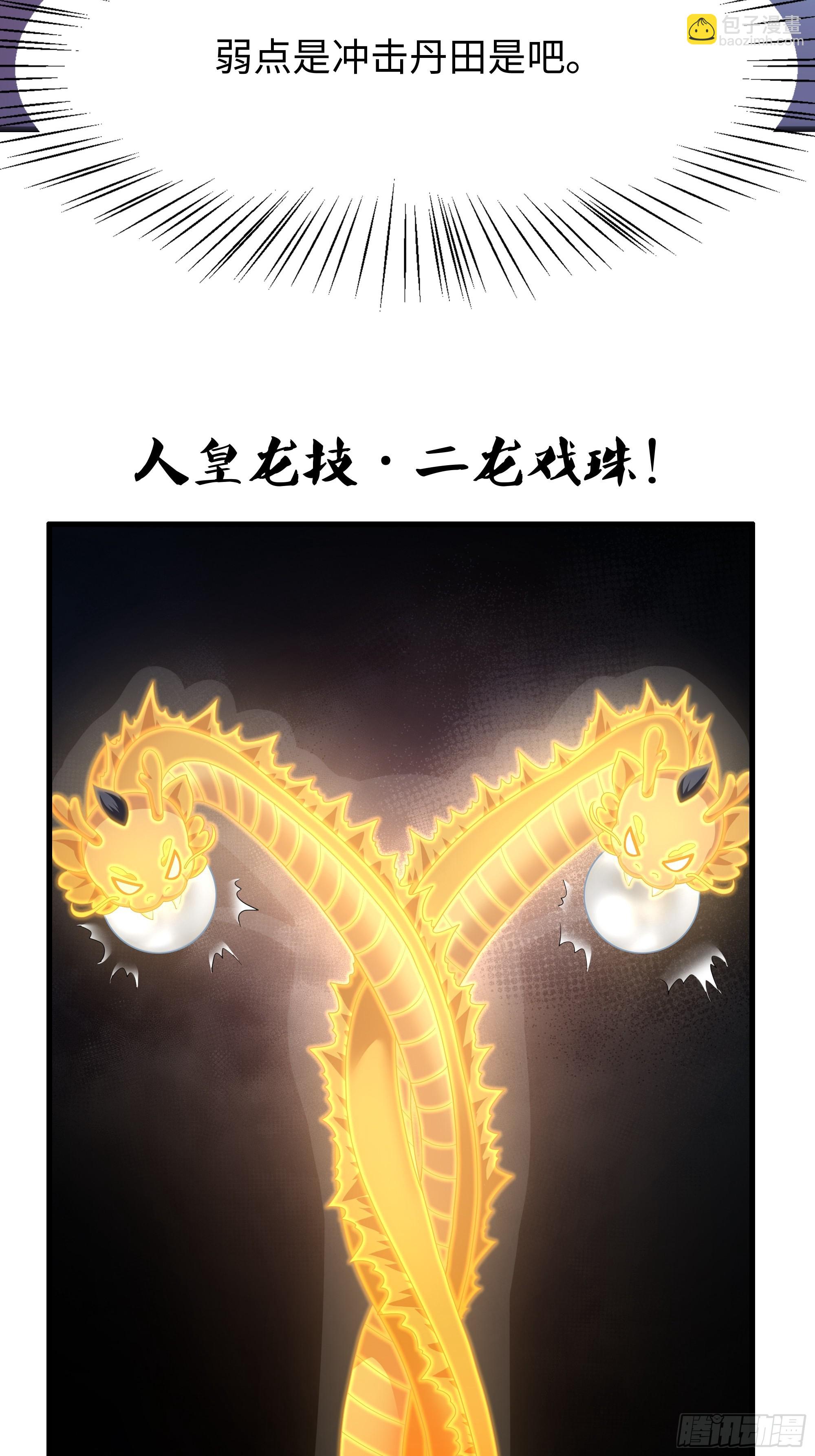 67话 大航海计划3