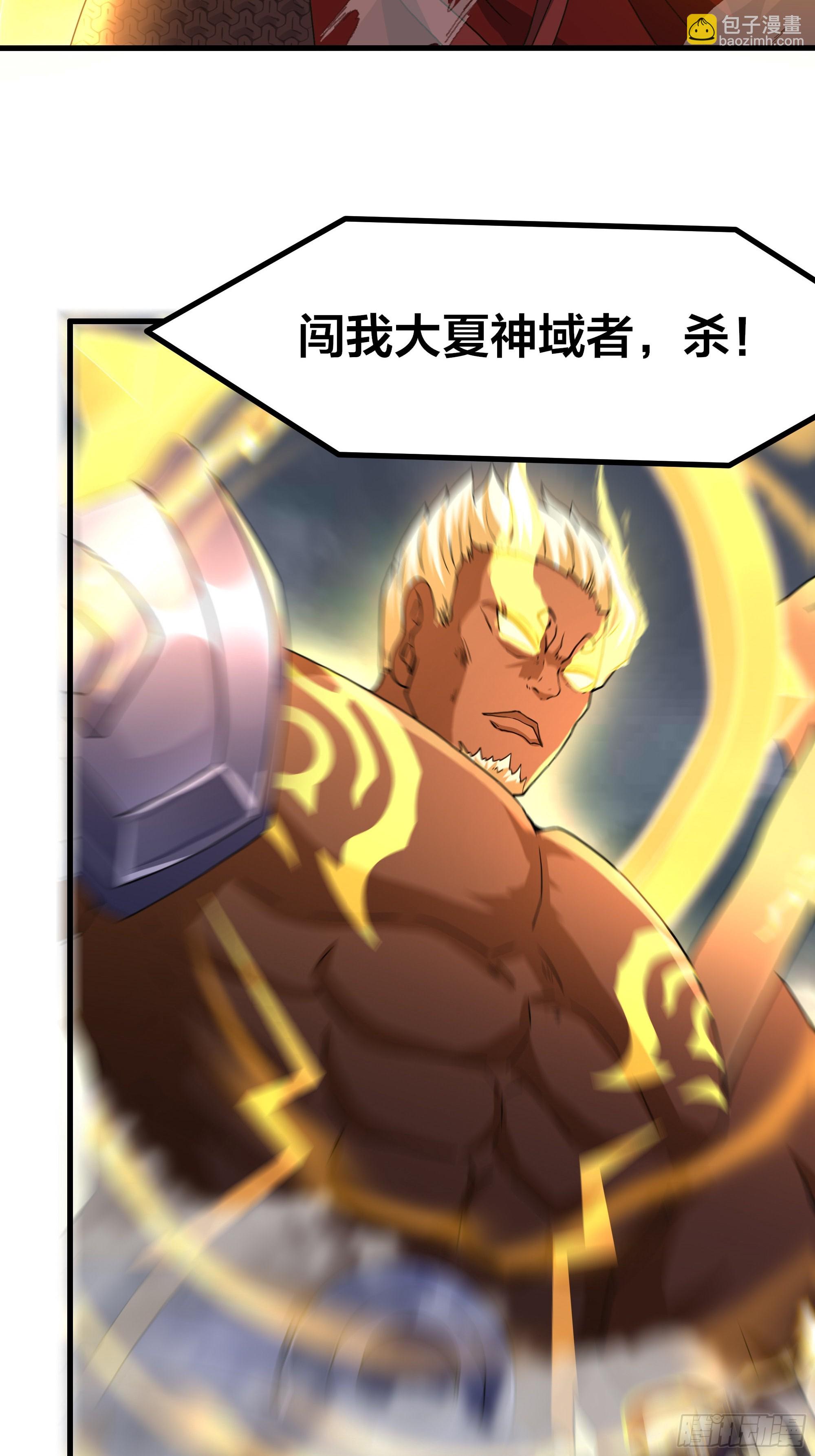 67话 大航海计划40