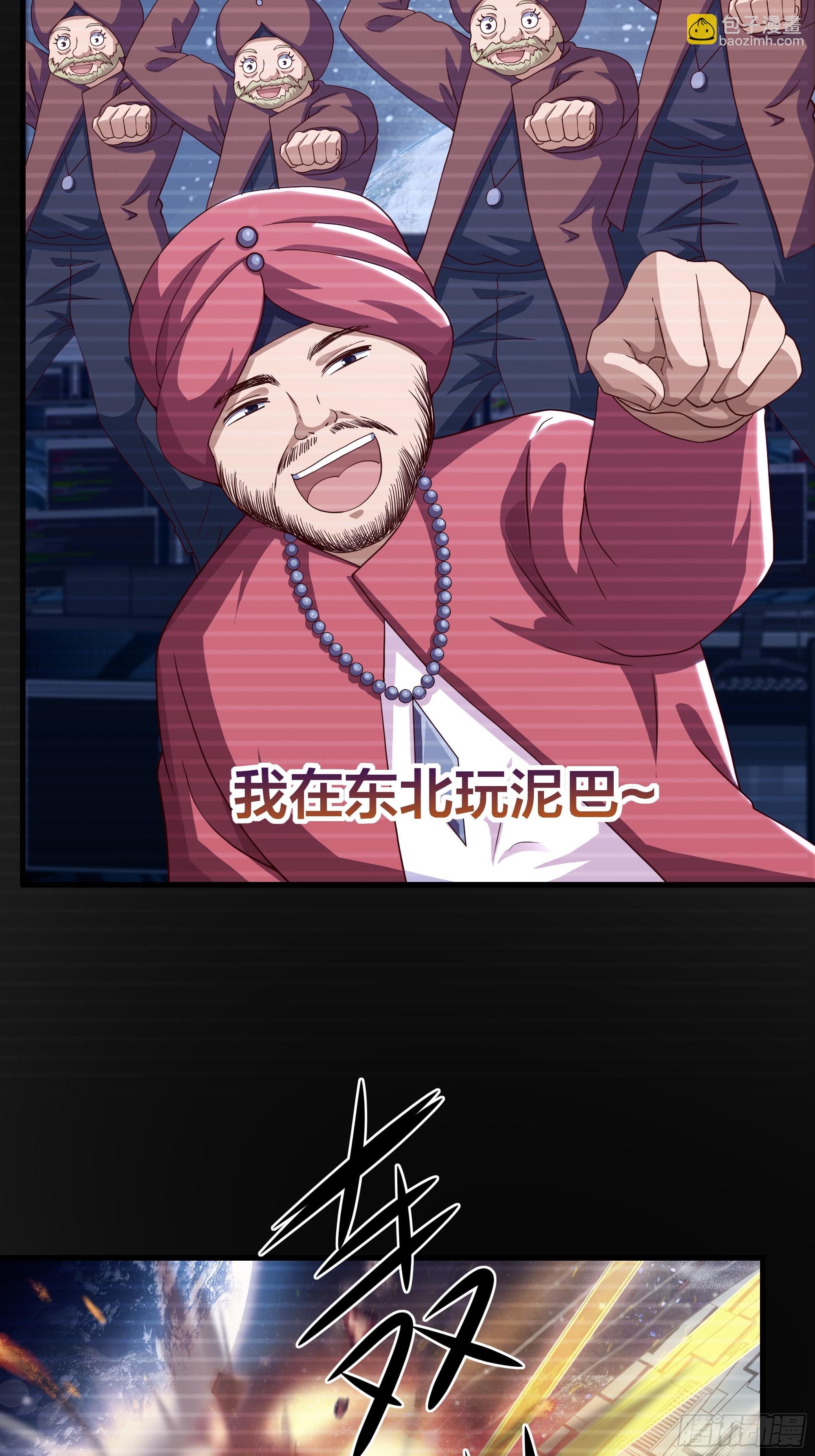 67话 大航海计划48