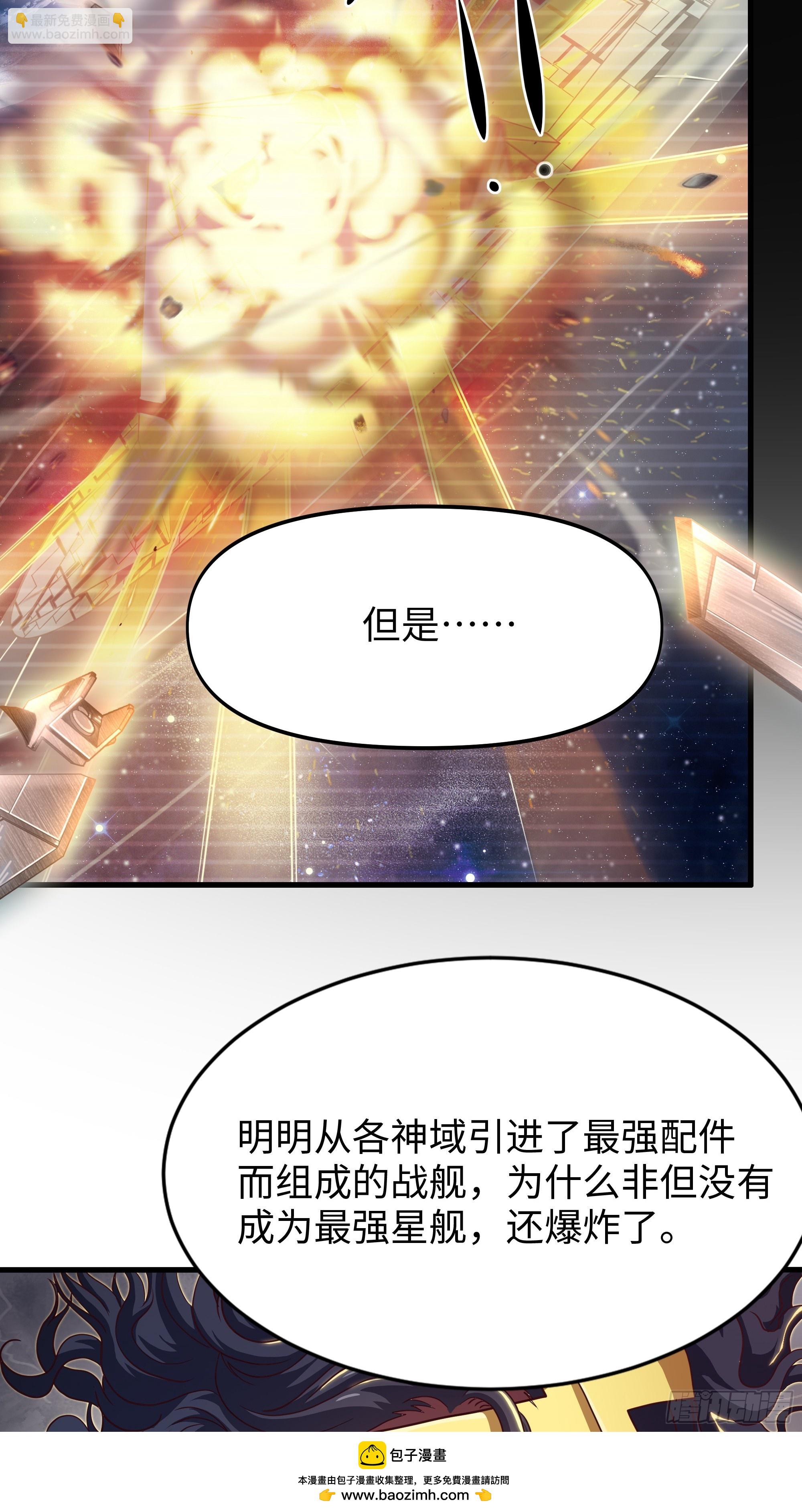67话 大航海计划49