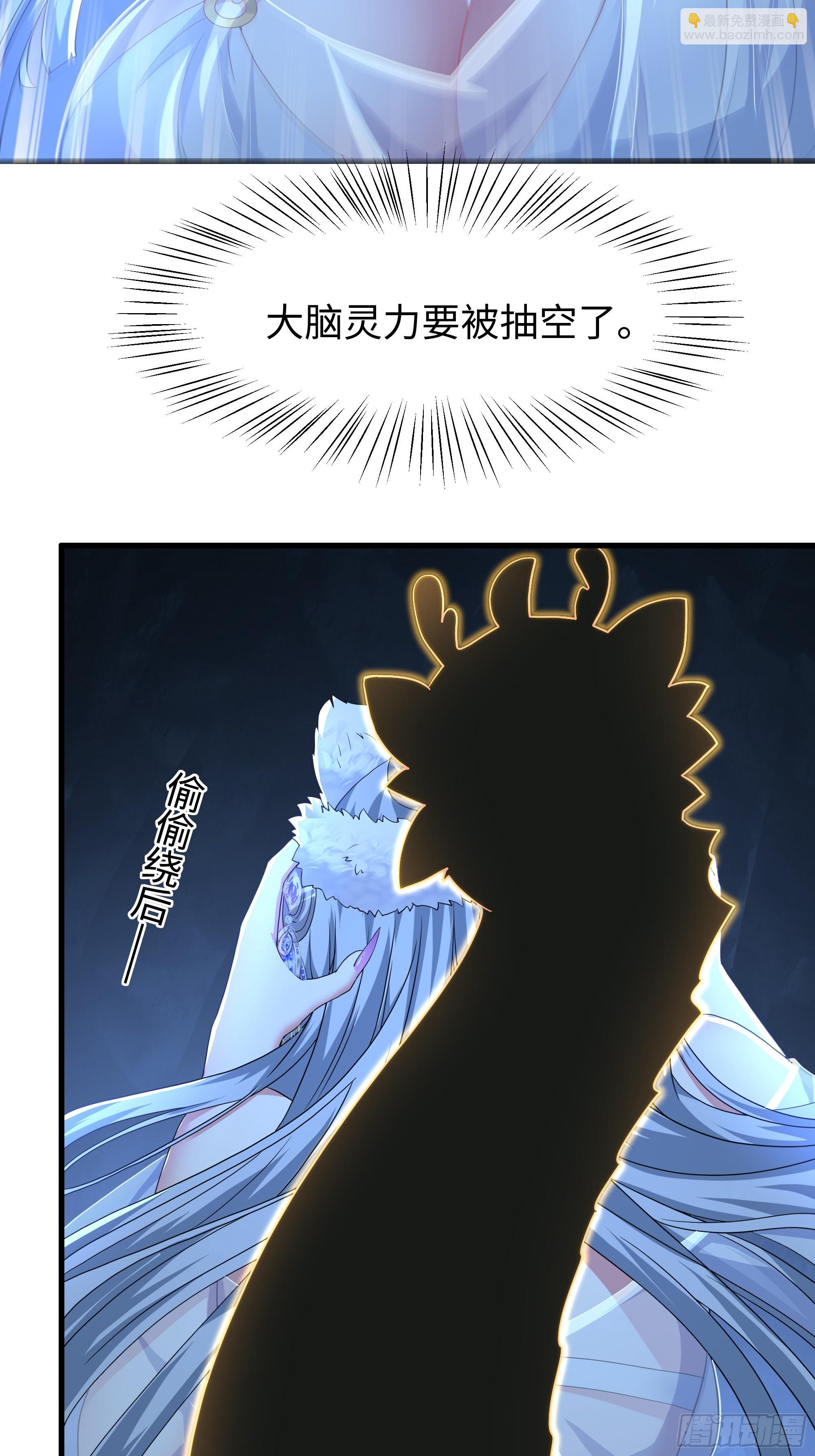 67话 大航海计划5