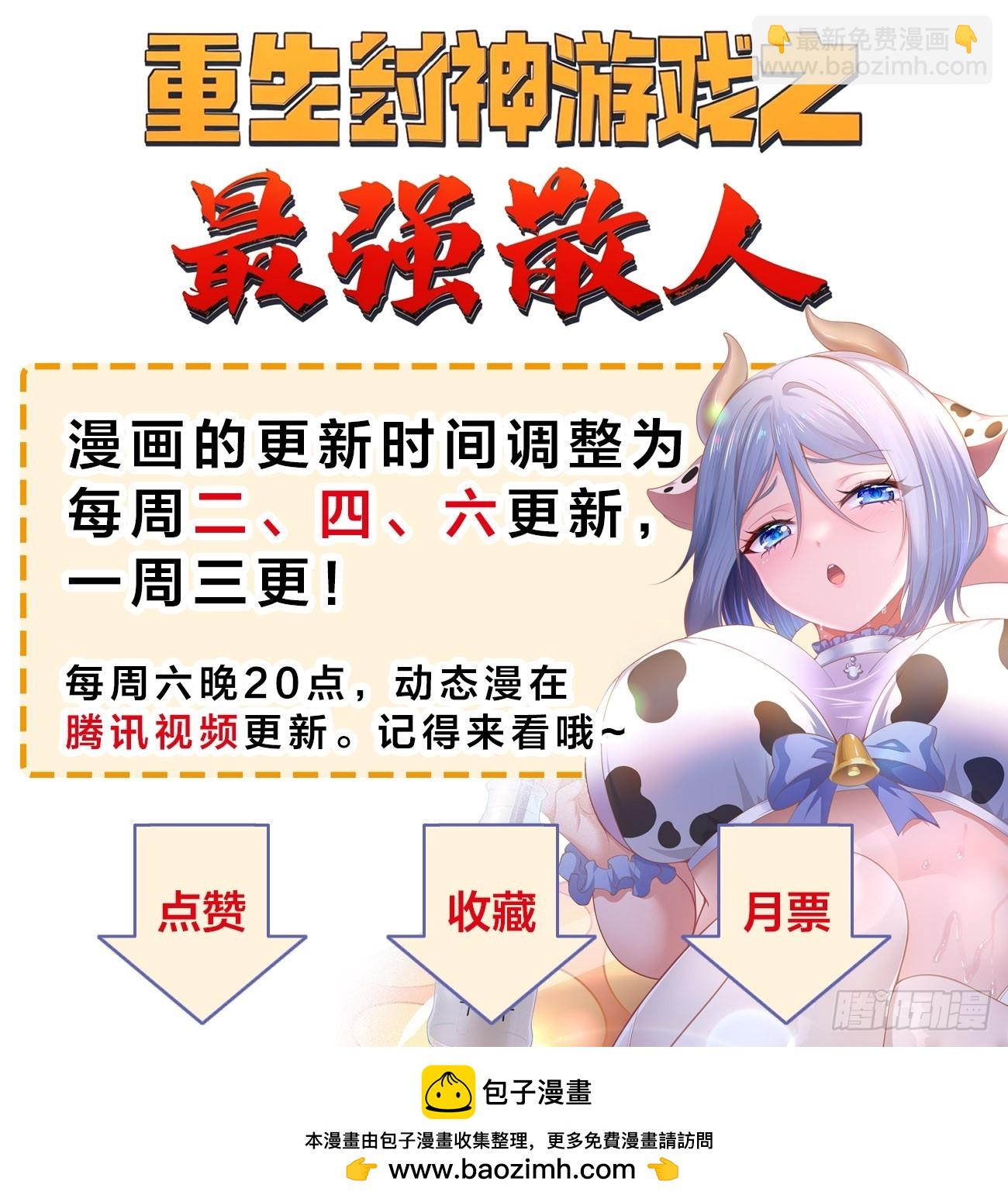 67话 大航海计划63