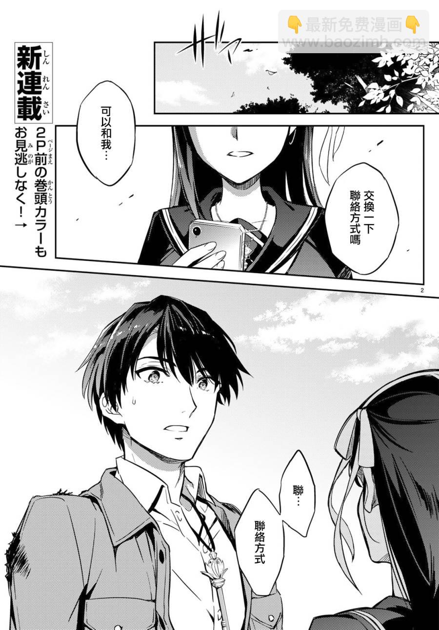 第01话1