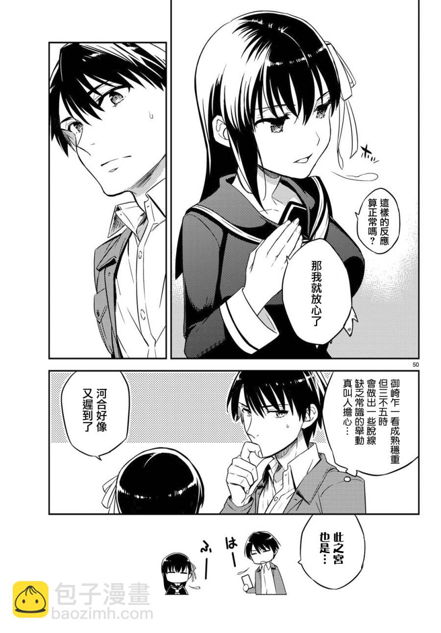 第01话49