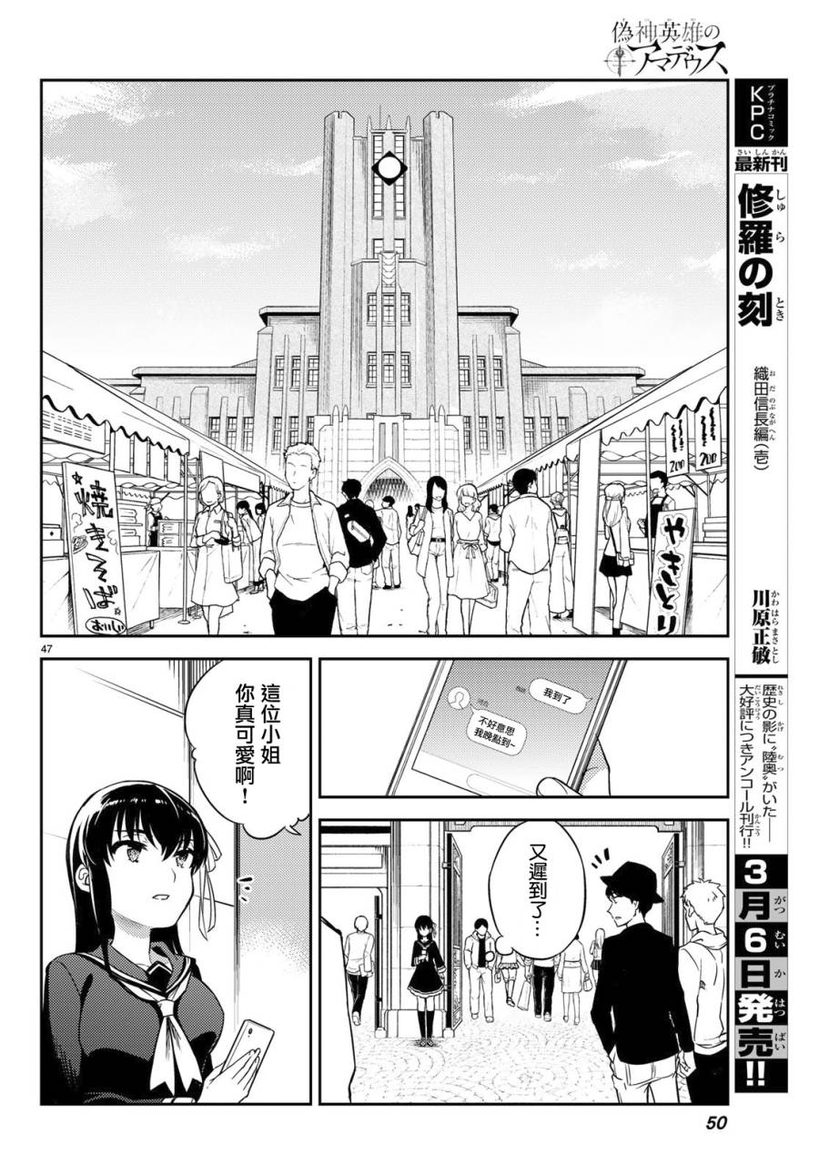 第01话50