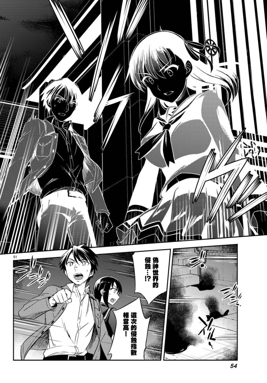 第01话54