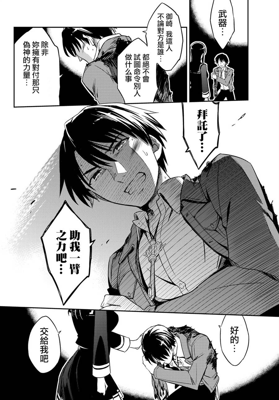 第01话69