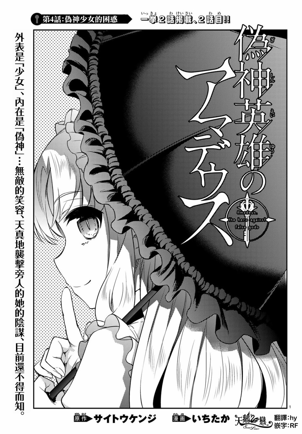第04话0