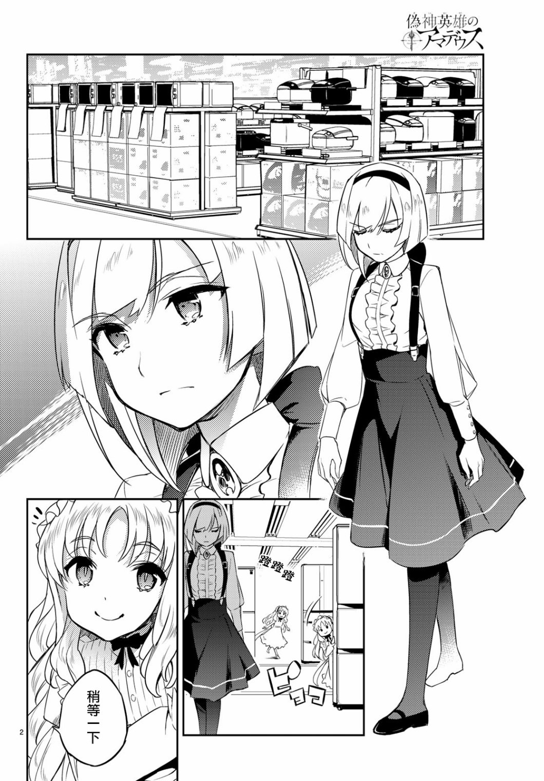 第04话1