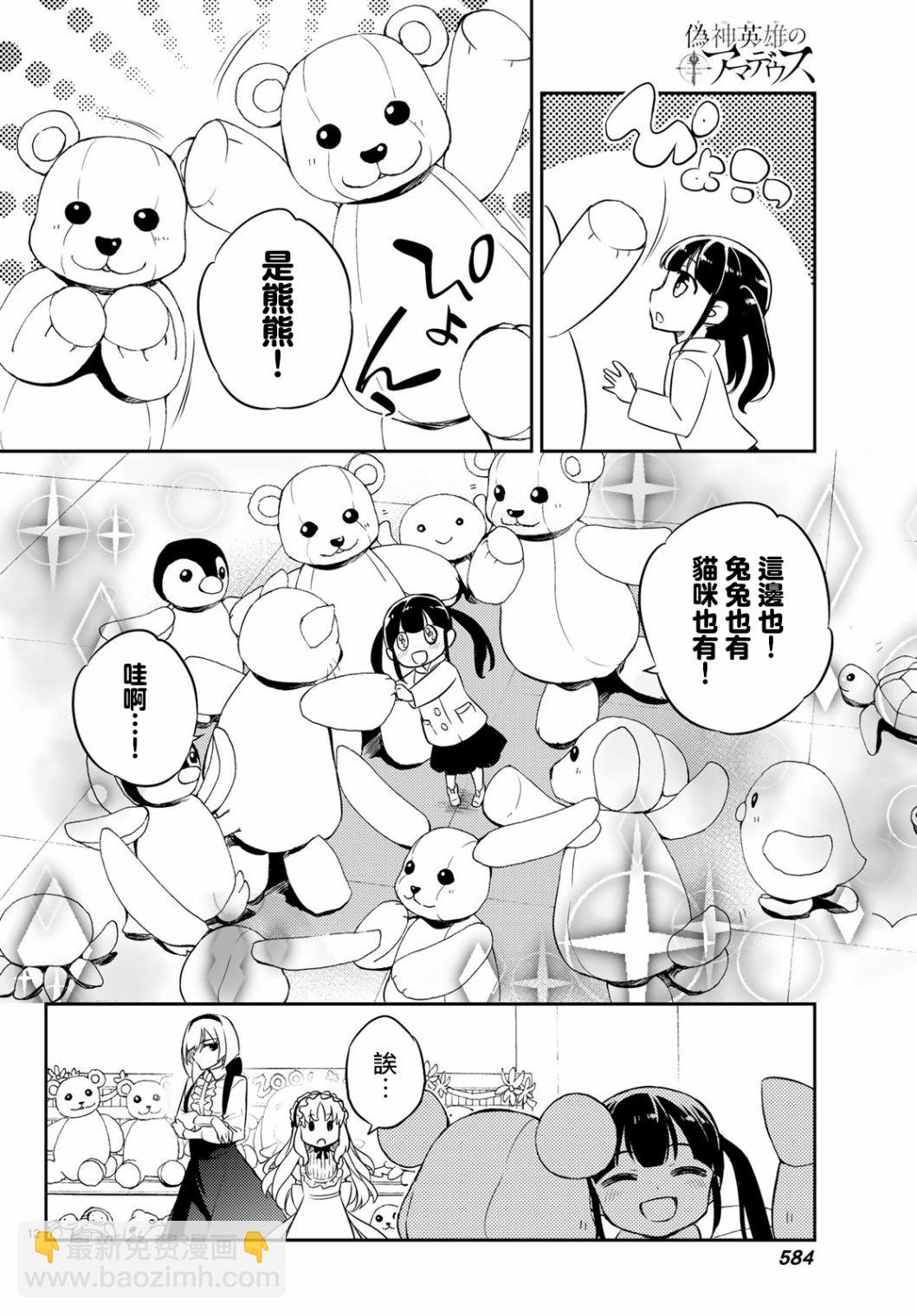 第04话11