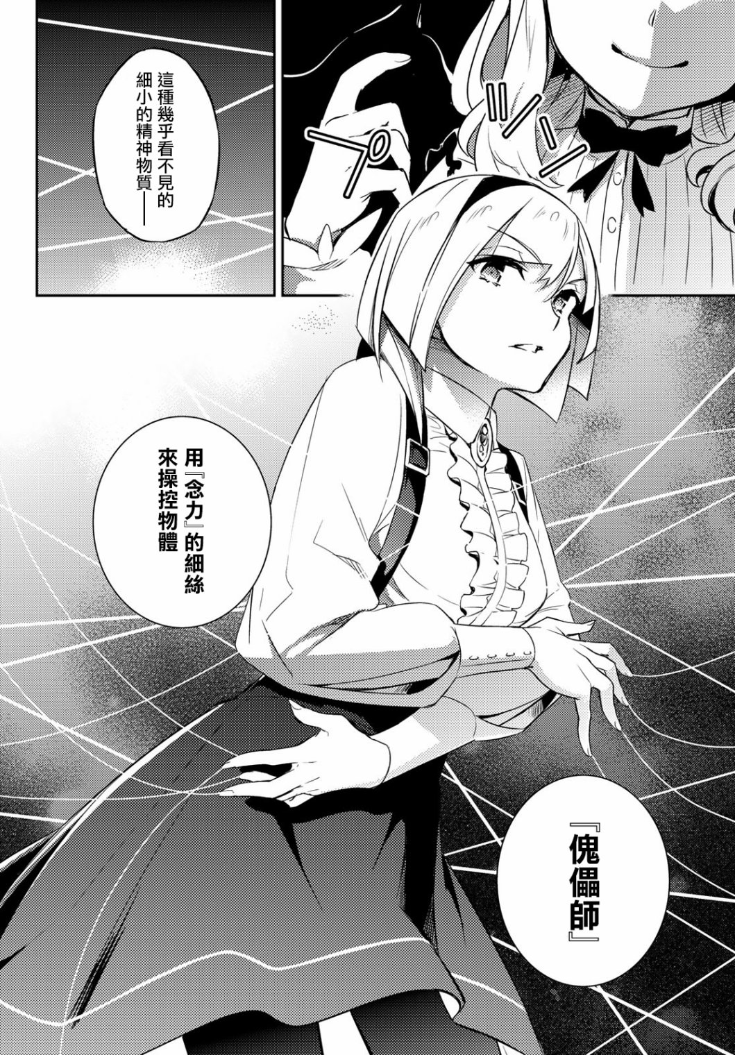 第04话15