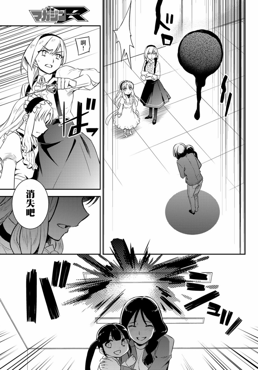 第04话18