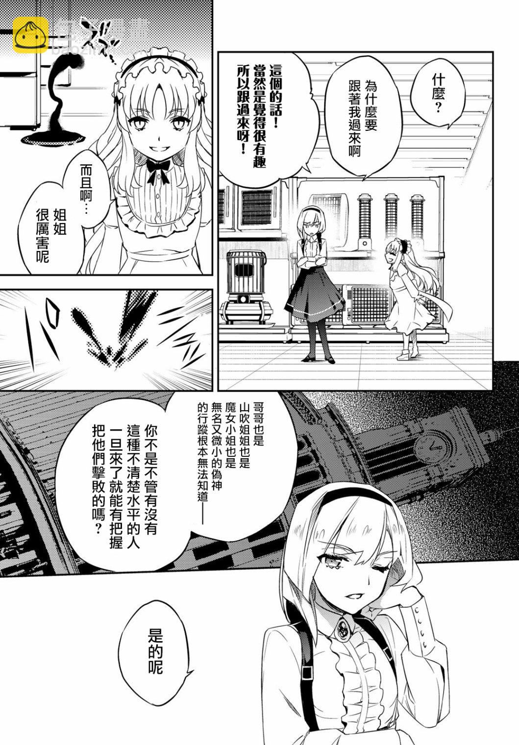 第04话2