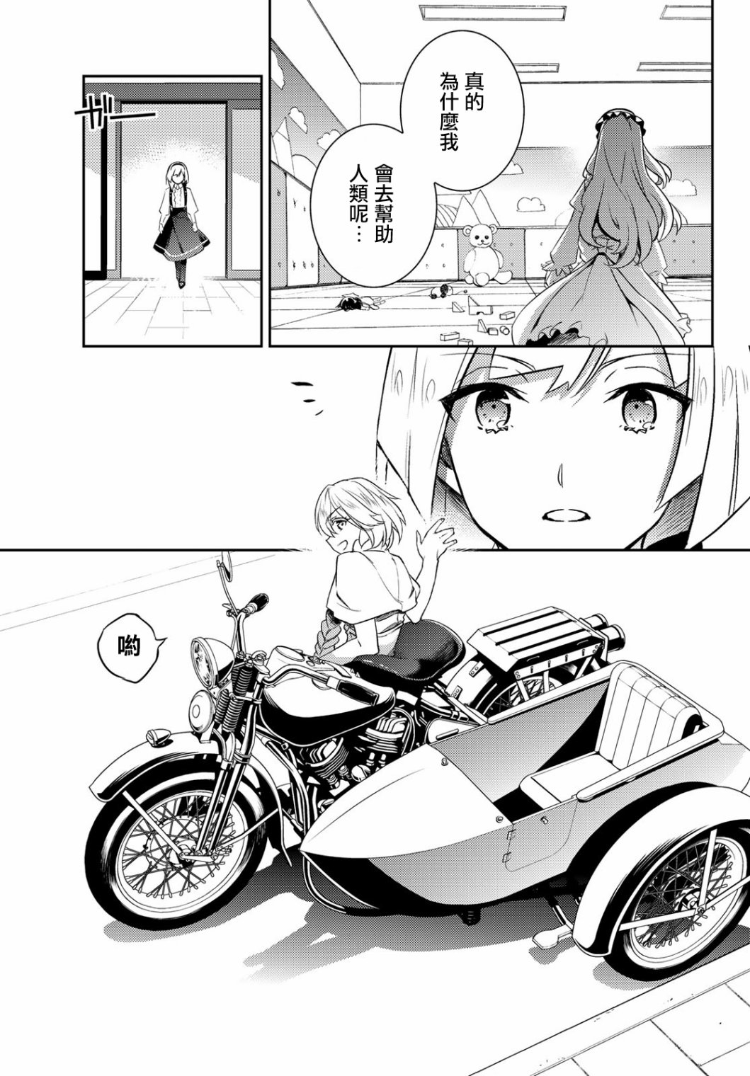 第04话24