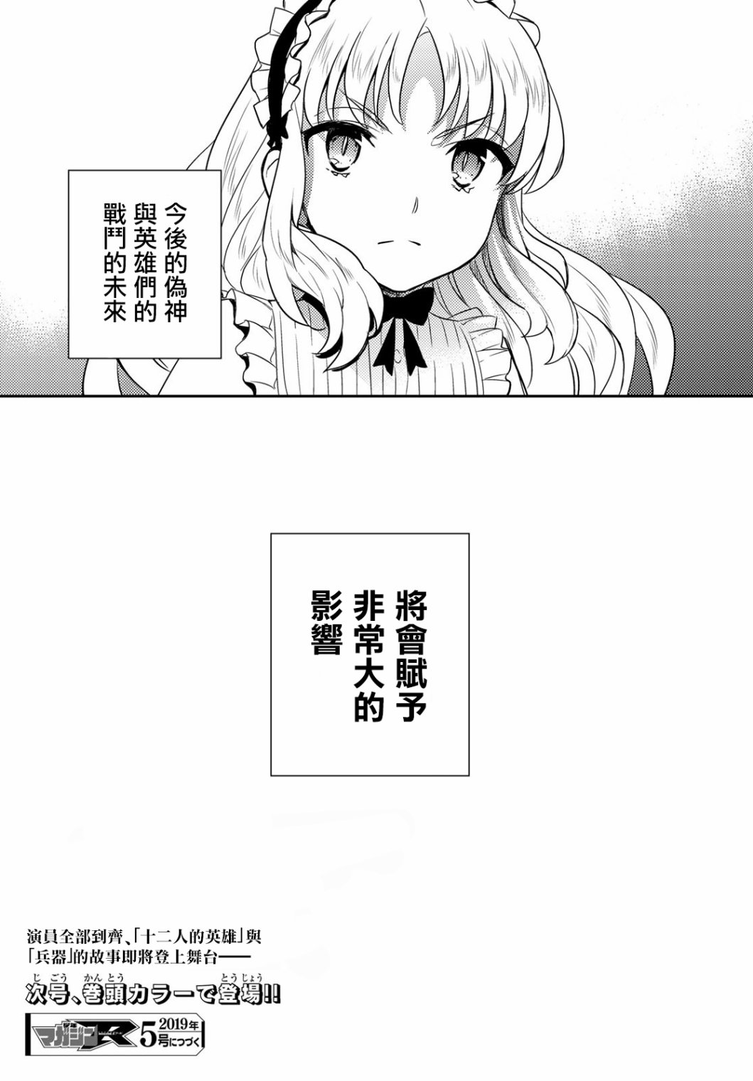 第04话28