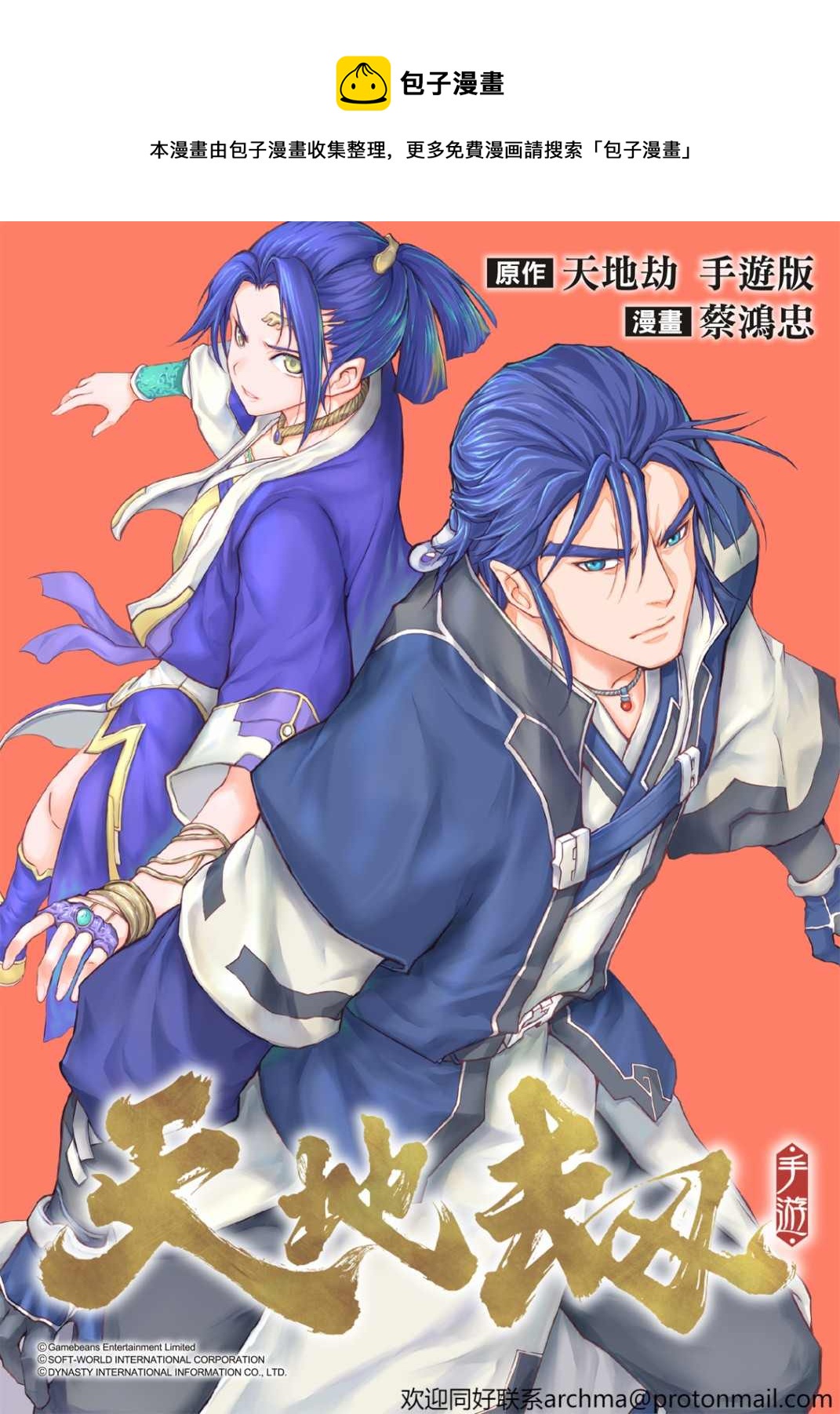 第3回0