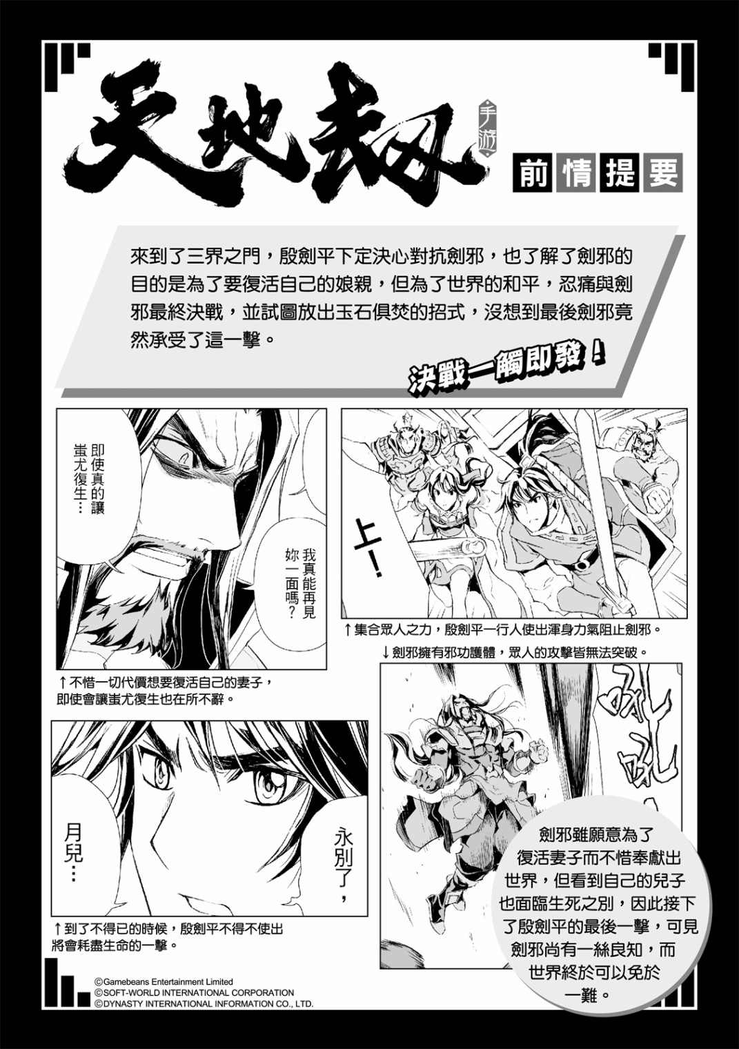 第3回1