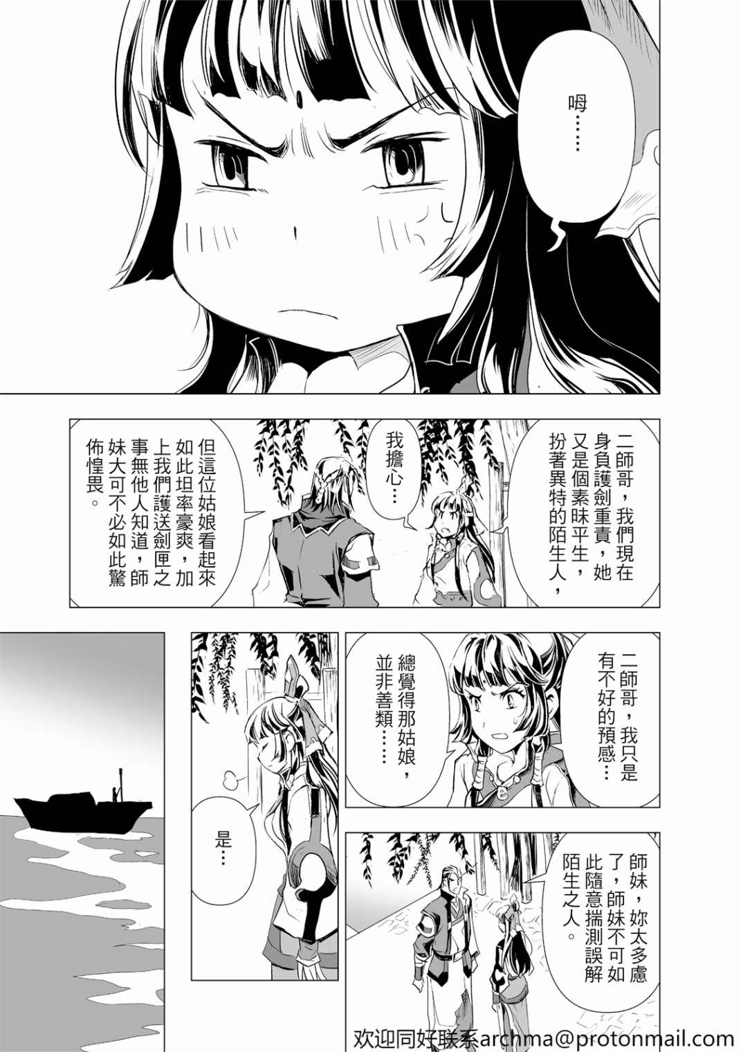 第3回14
