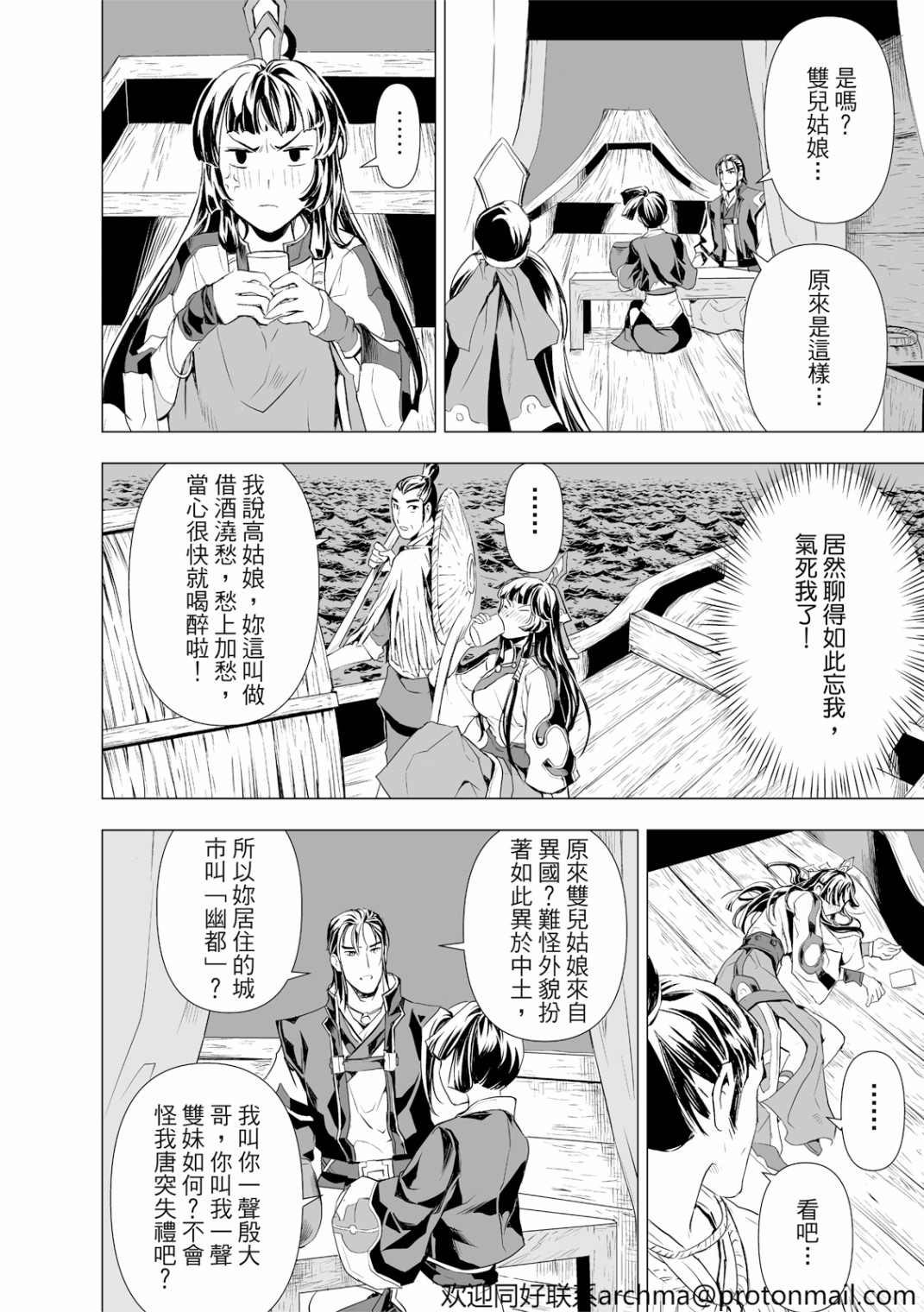 第3回15