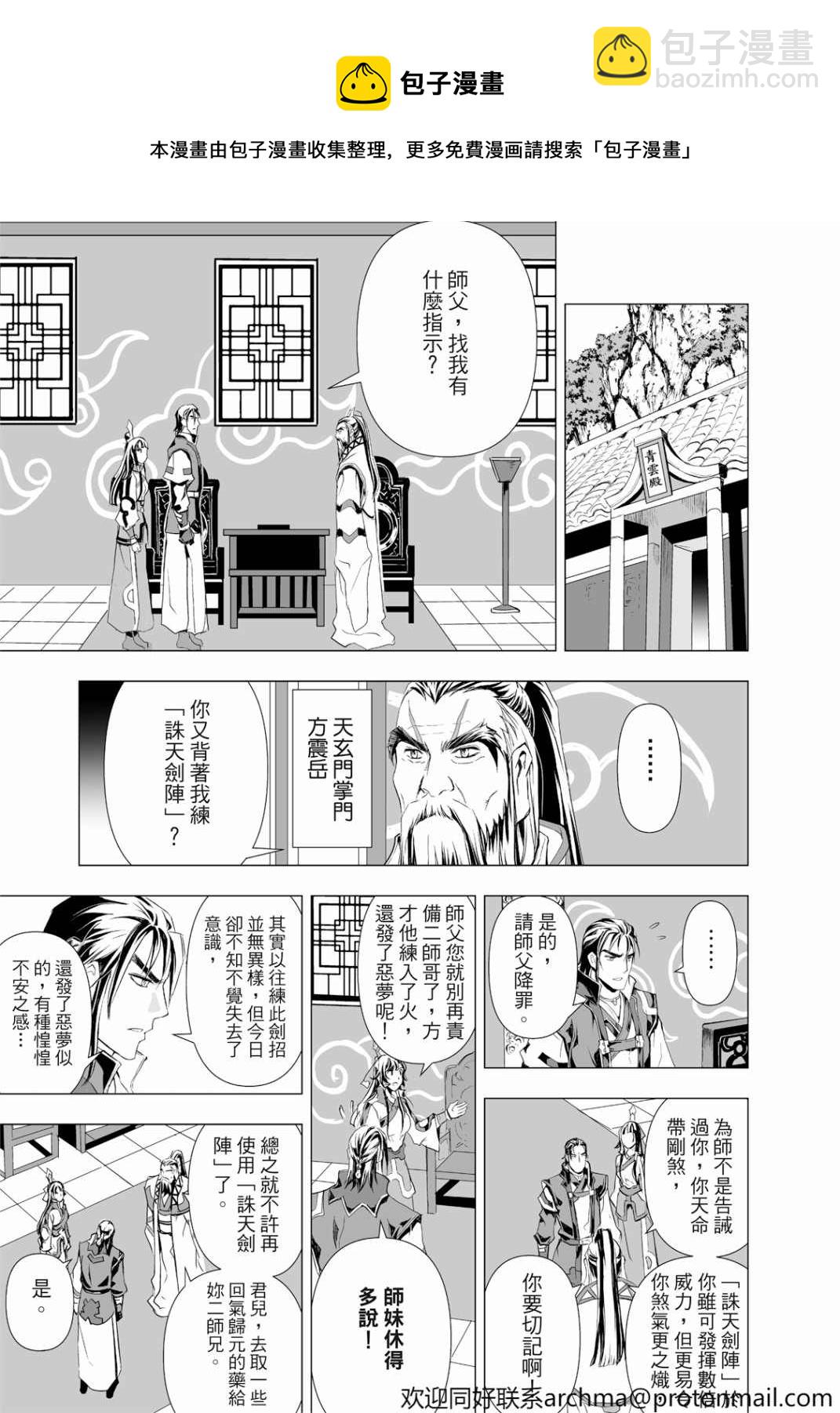 第3回4