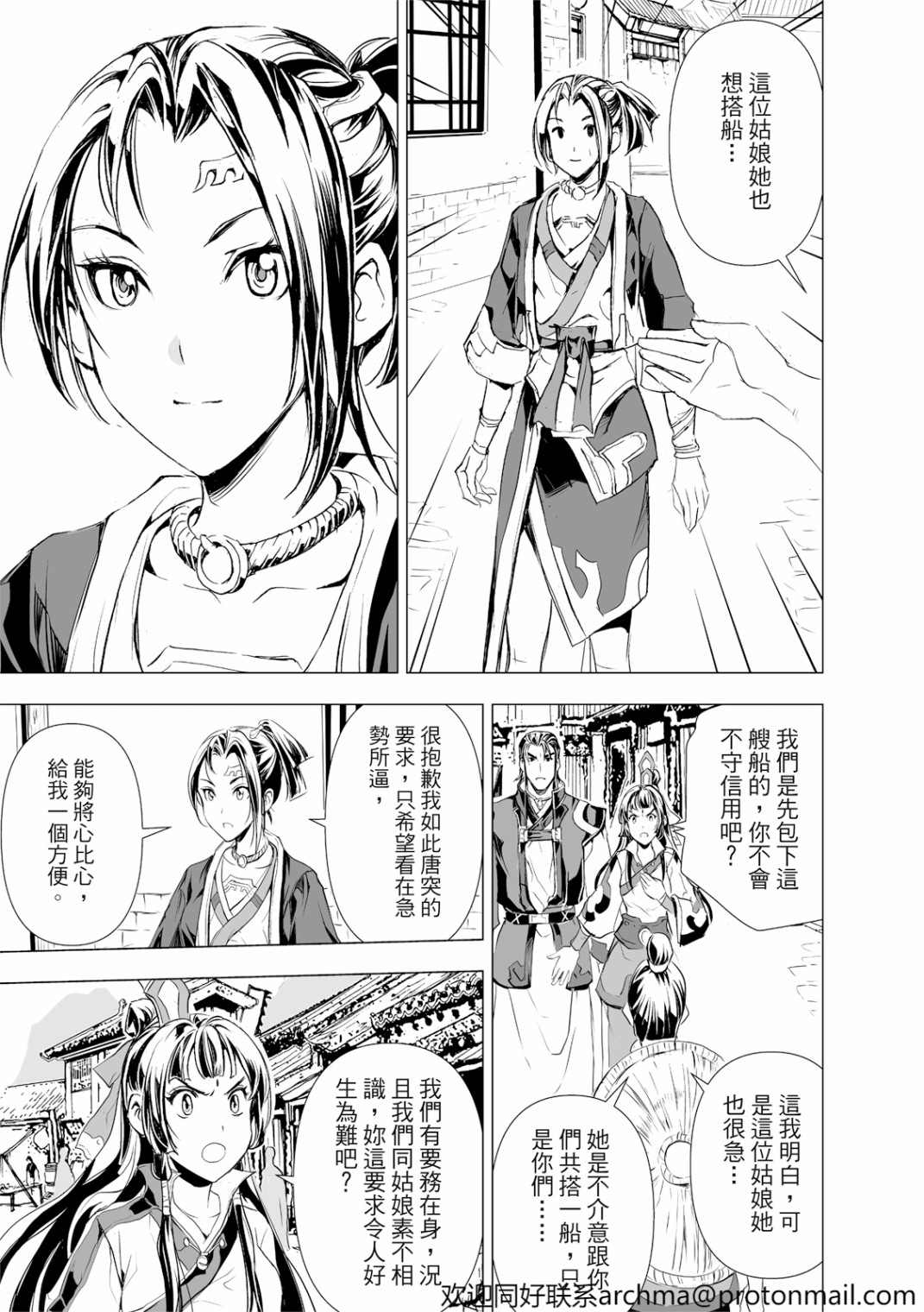 第10回12