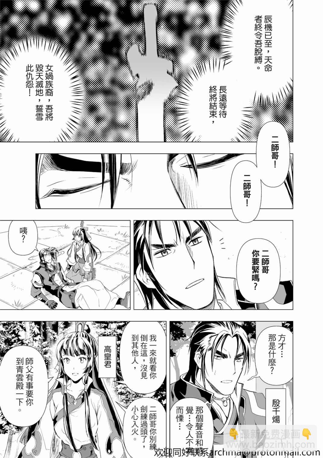 第10回3