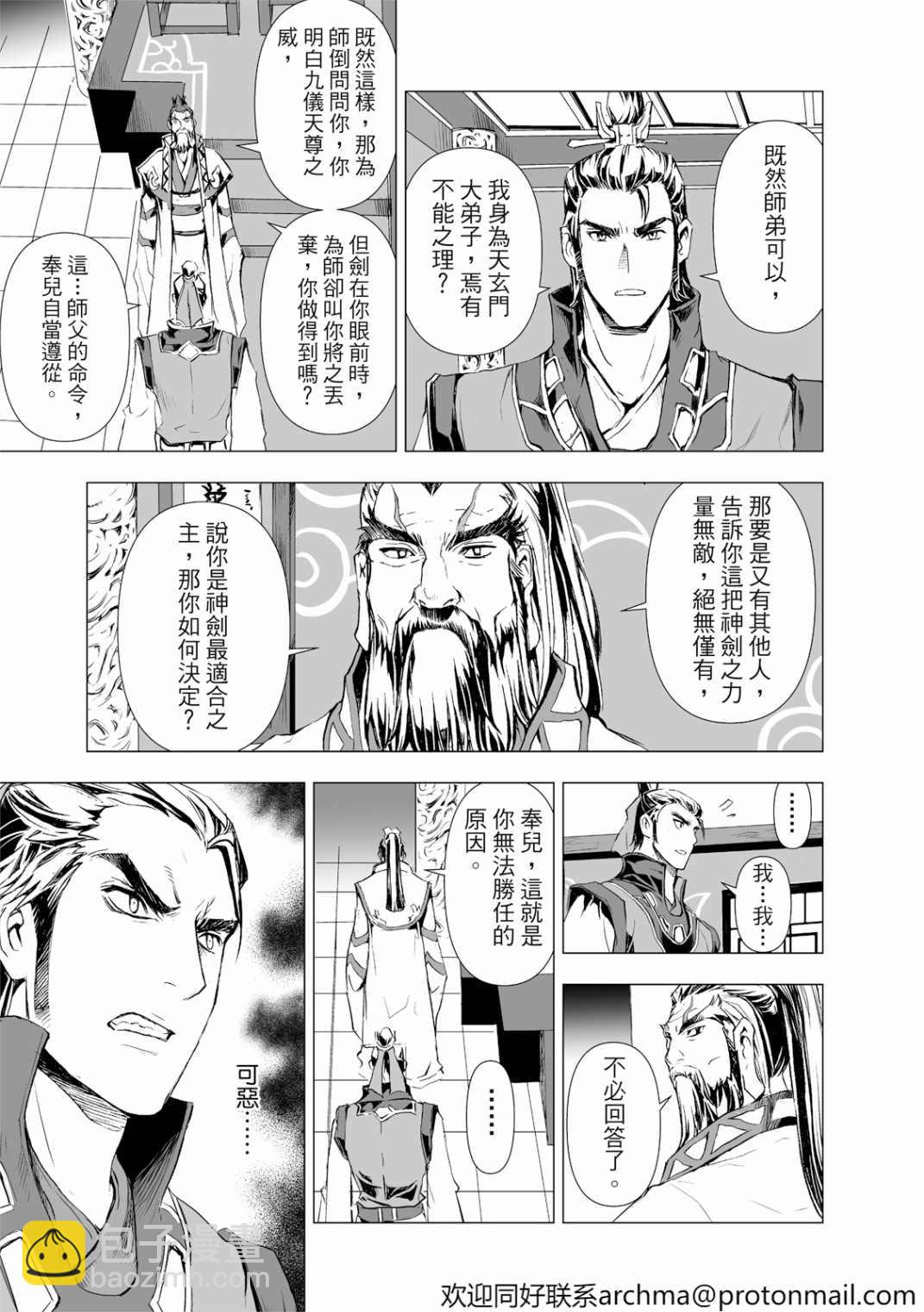 第10回6