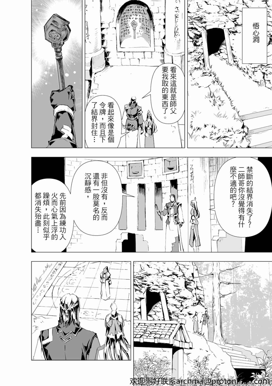 第10回7