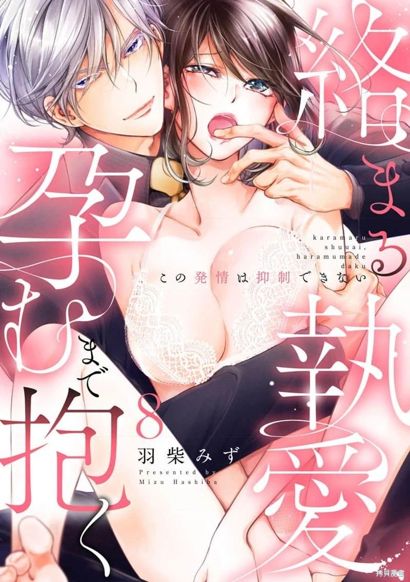 第08话0