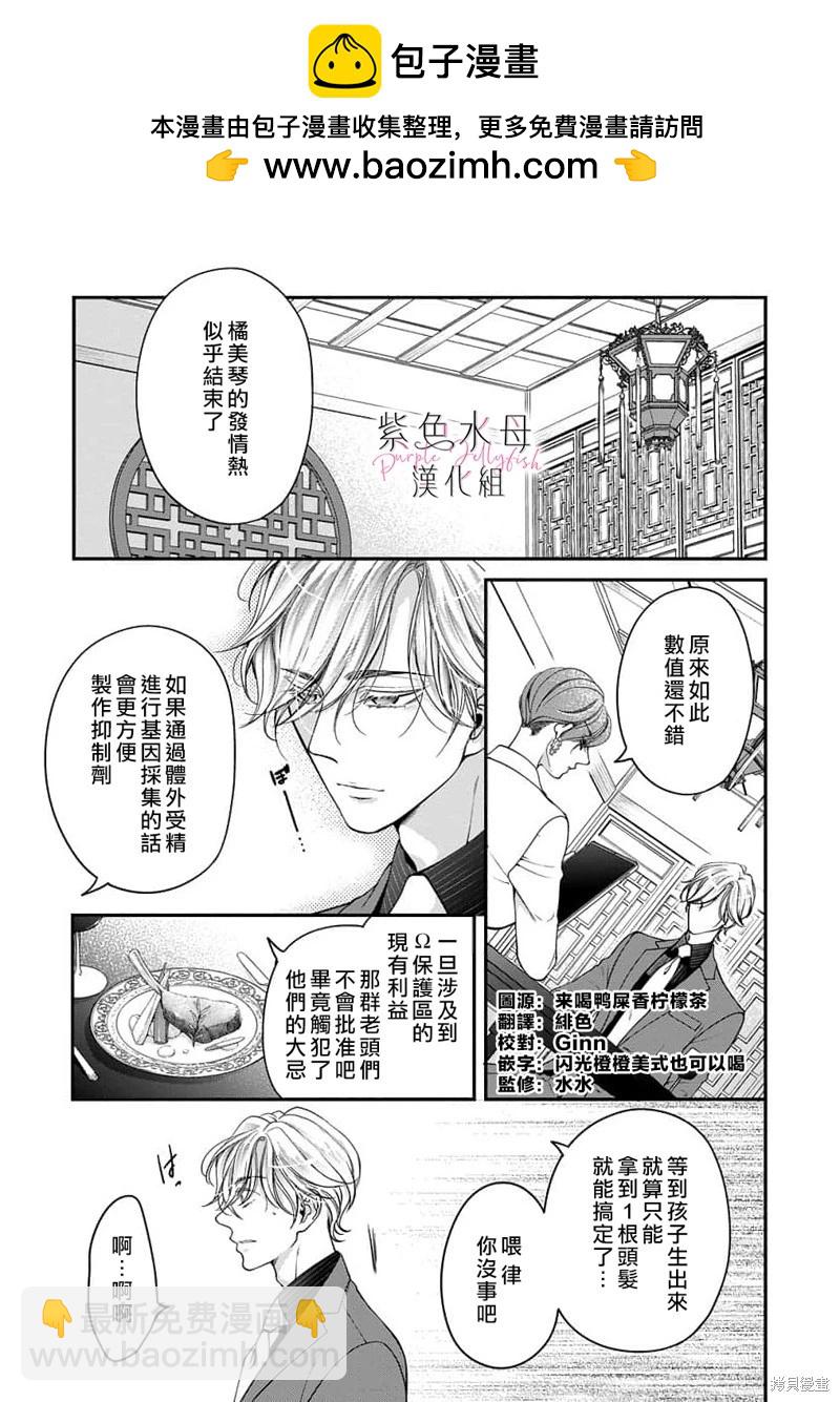 第08话1
