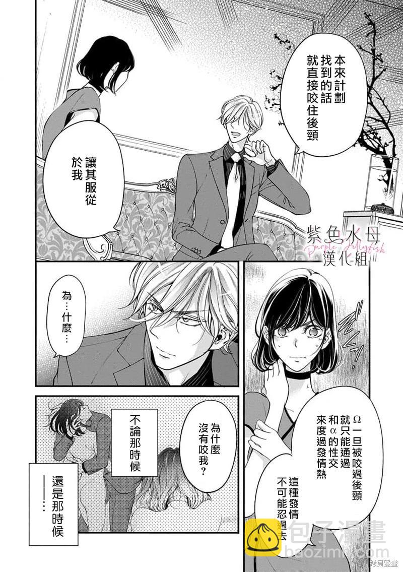 第08话12