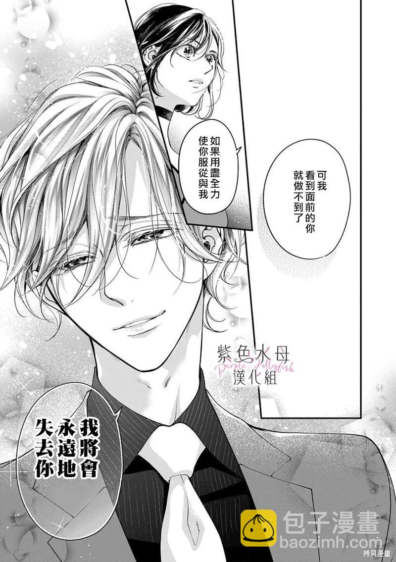 第08话13