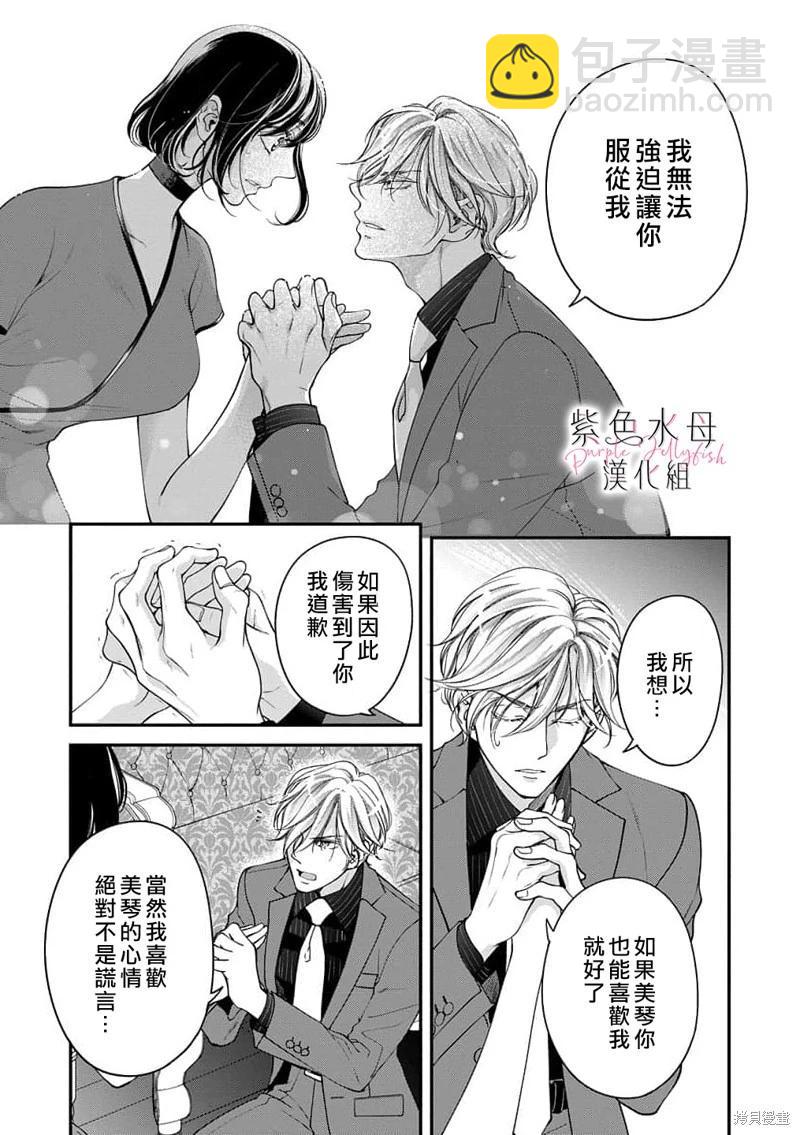 第08话15